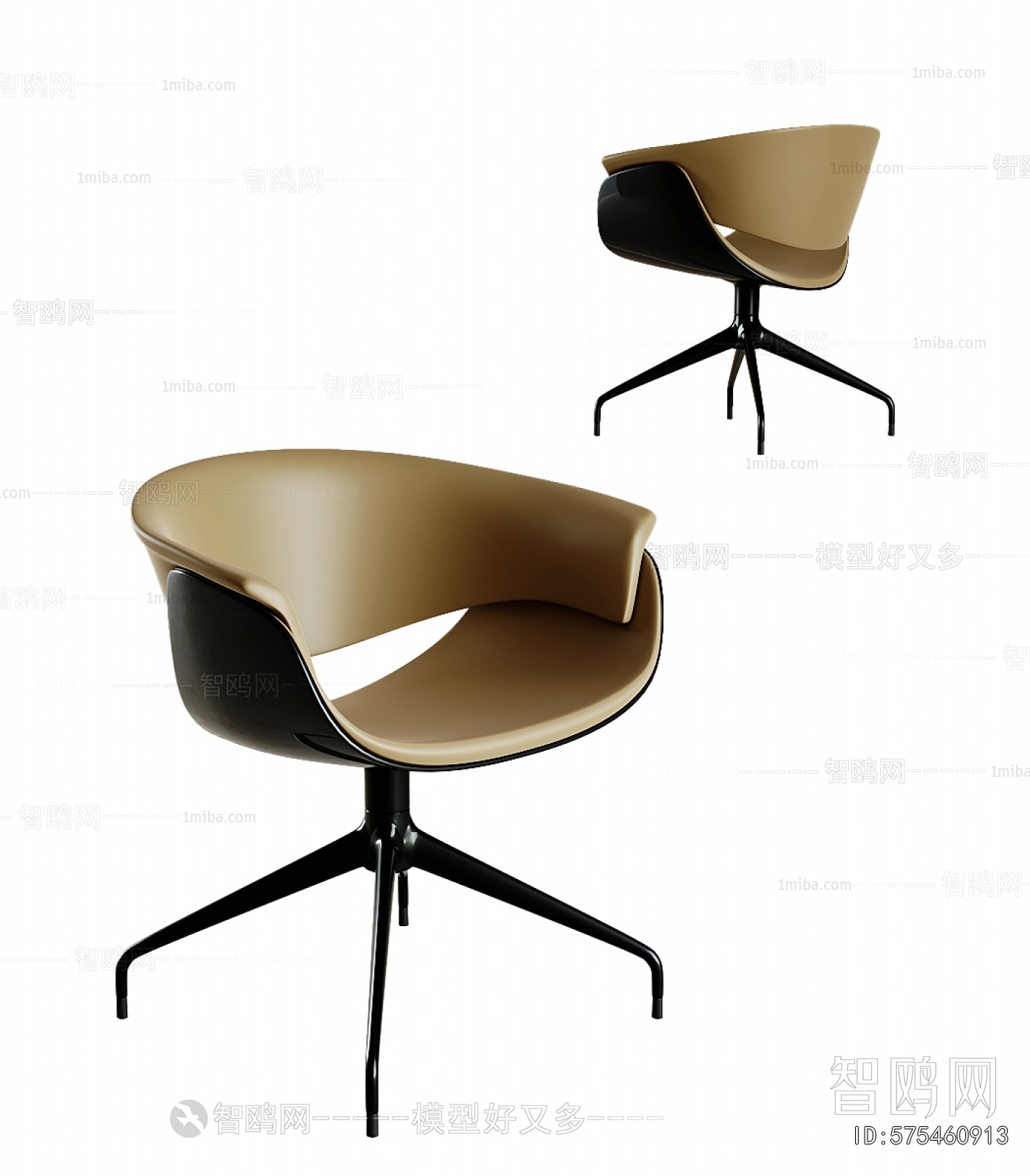 Modern Office Chair