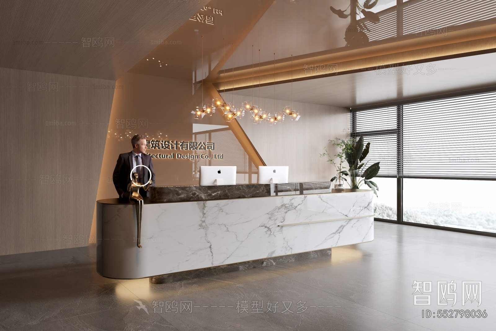 Modern Office Reception Desk