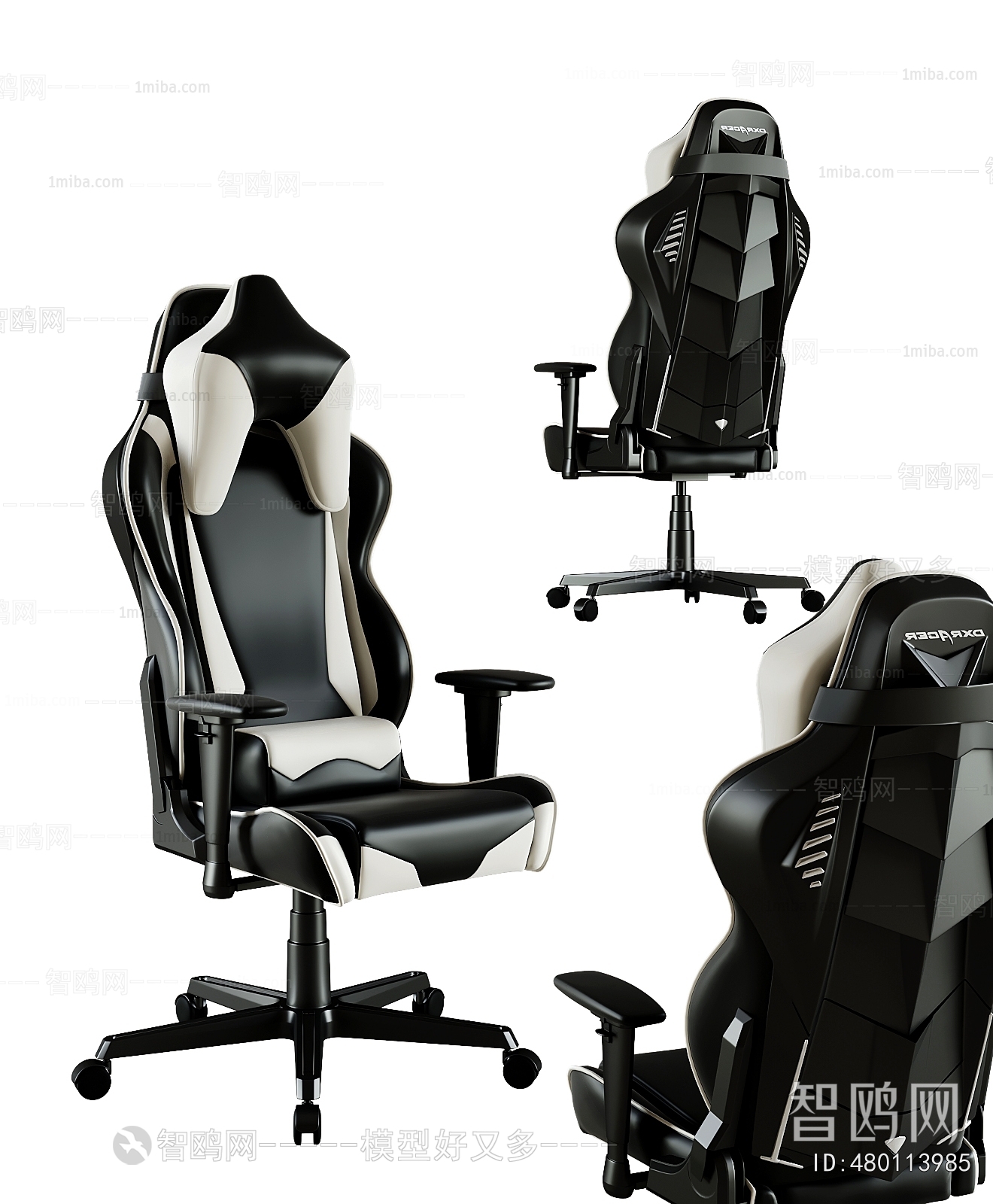 Modern Office Chair