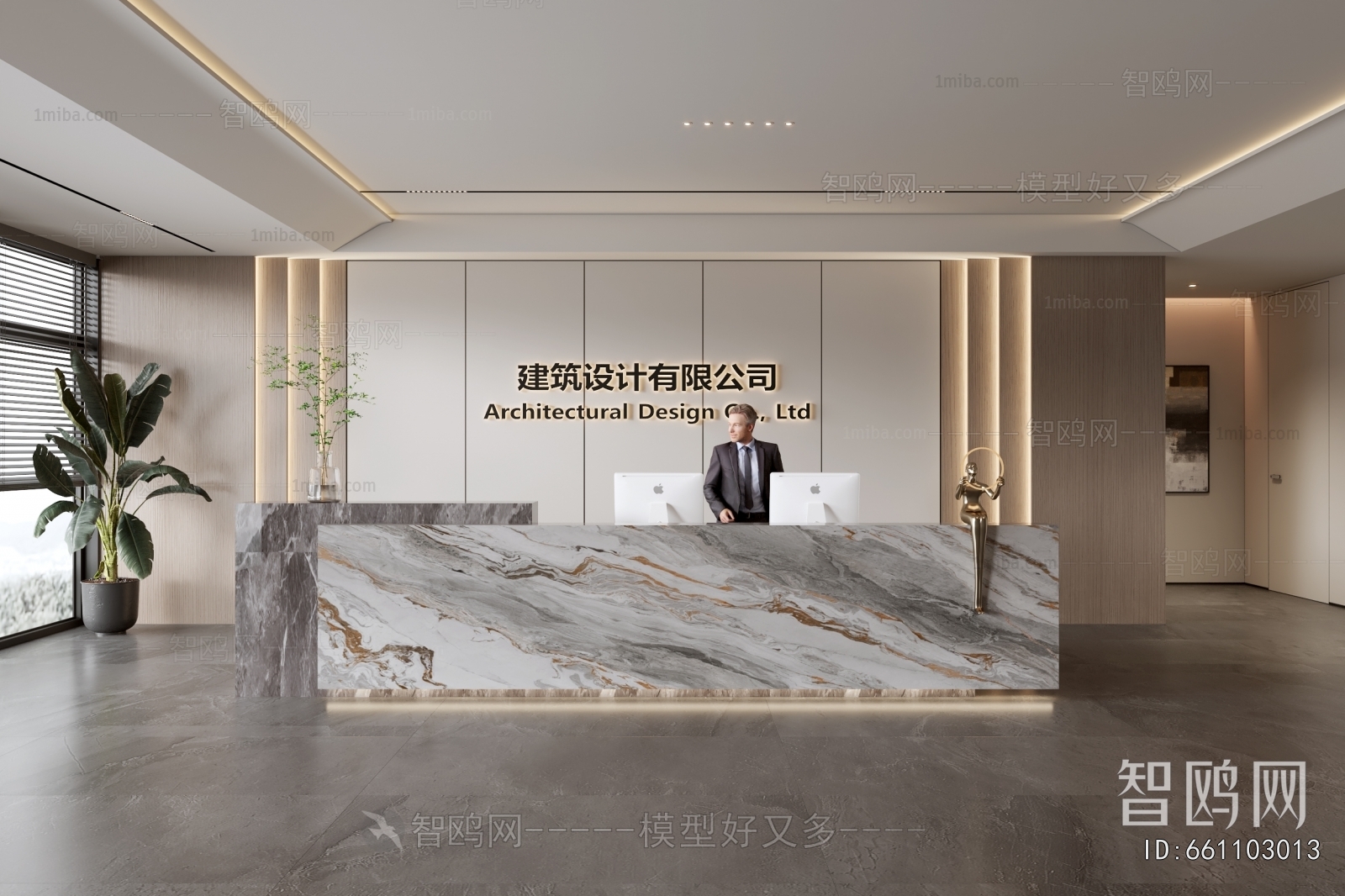 Modern Office Reception Desk