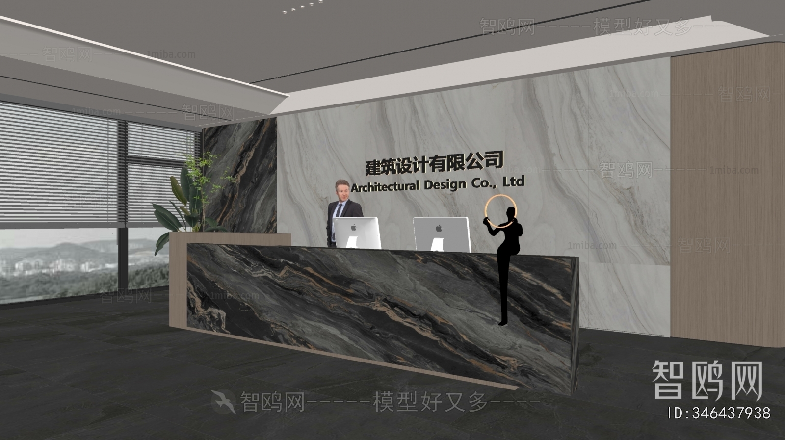 Modern Office Reception Desk