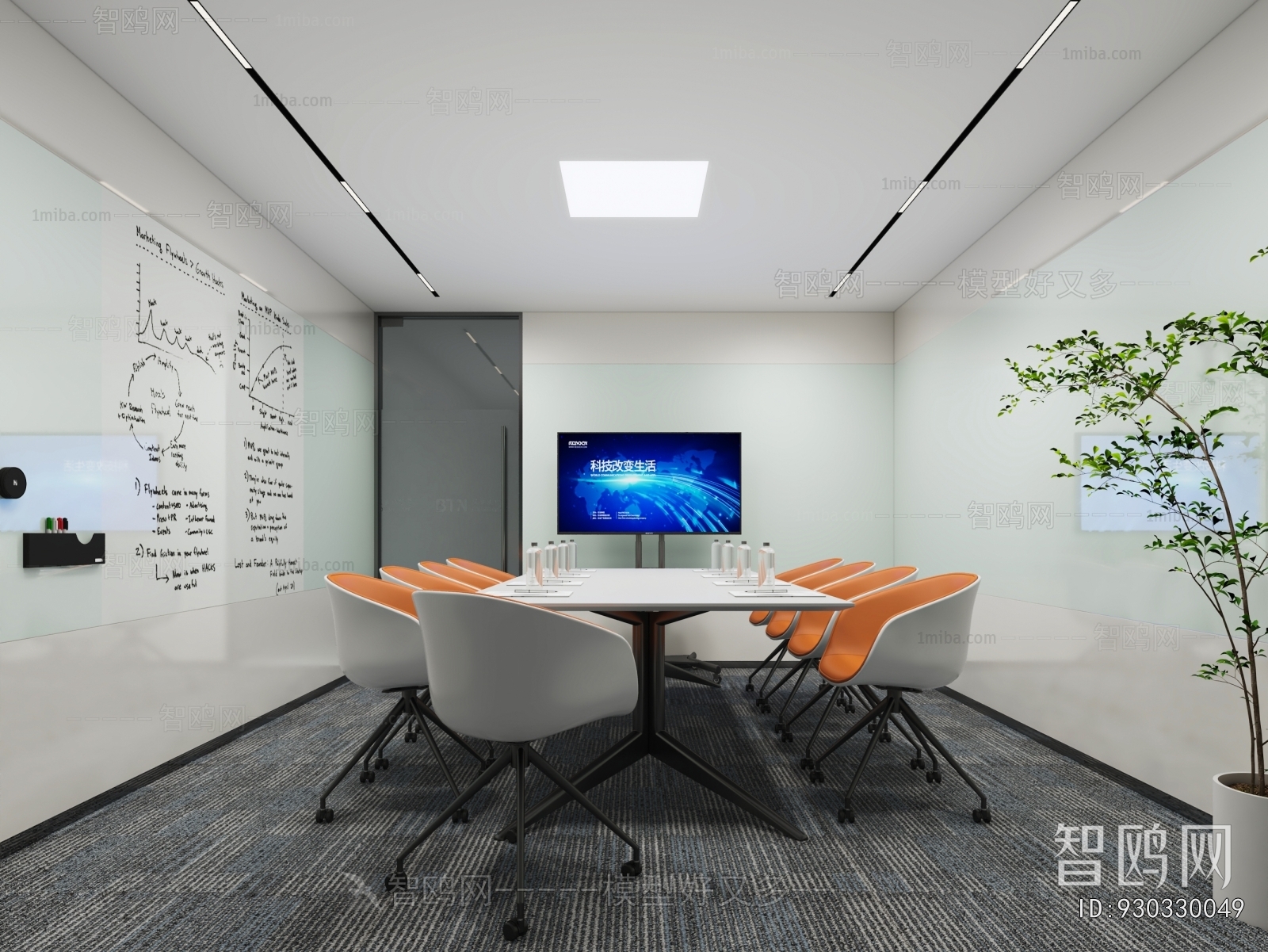 Modern Meeting Room