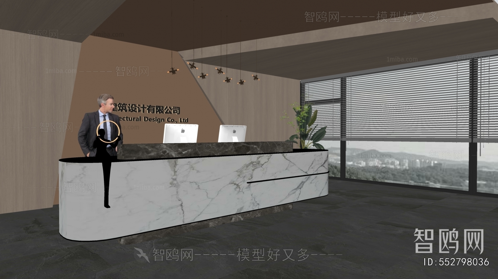 Modern Office Reception Desk