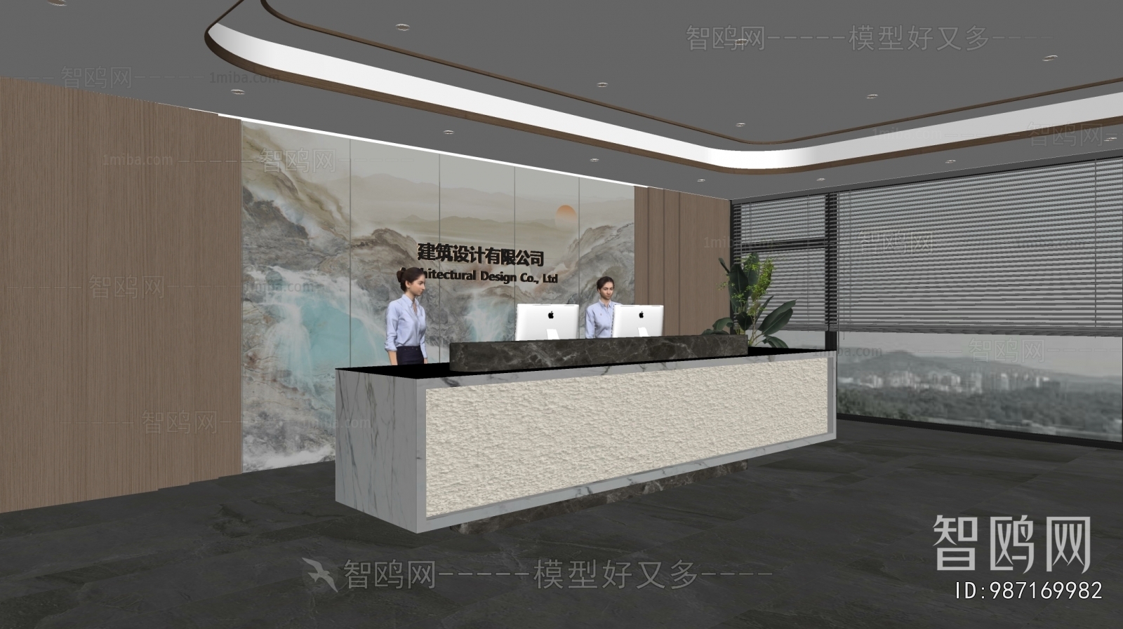 Modern Office Reception Desk