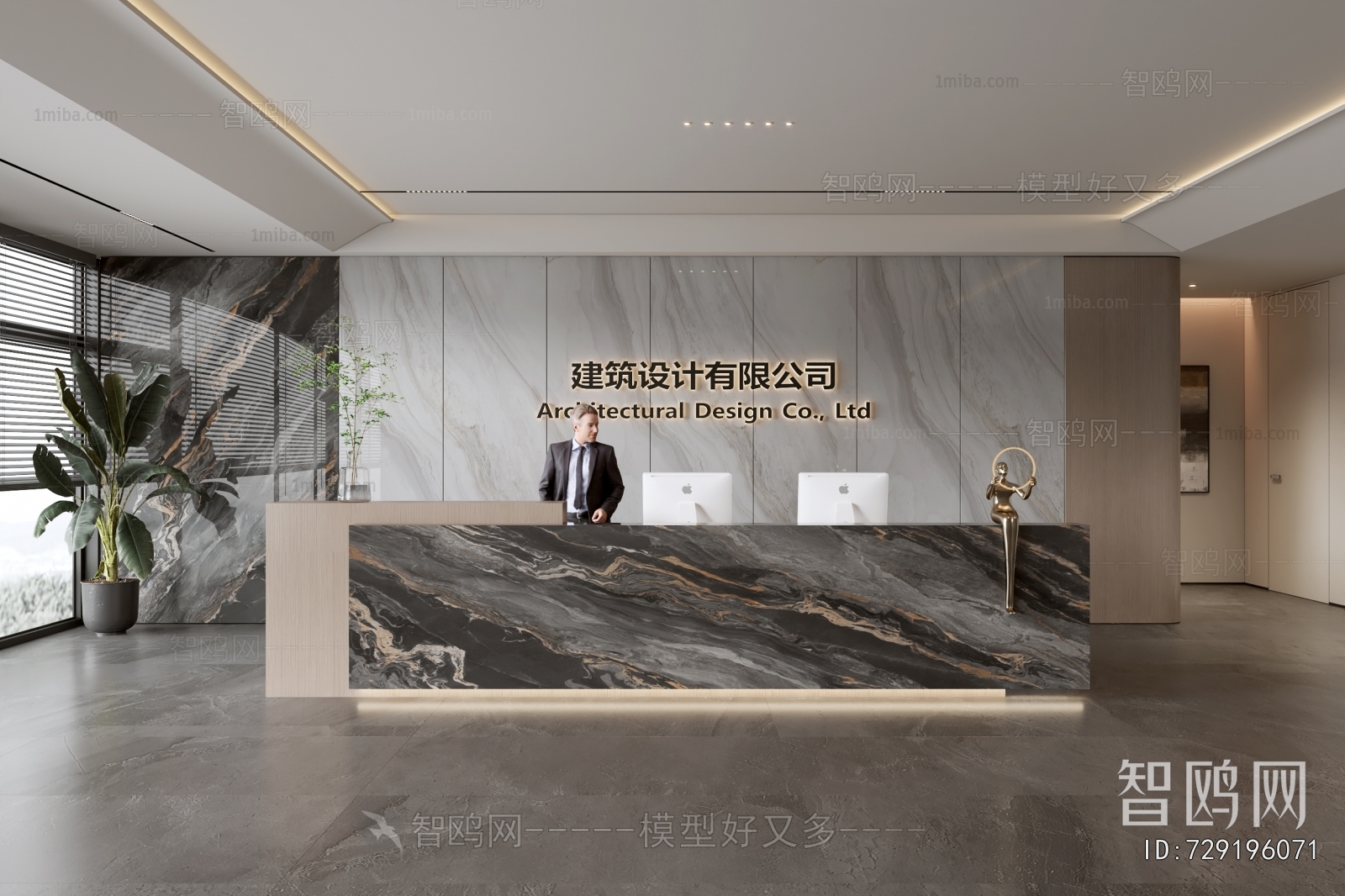 Modern Office Reception Desk