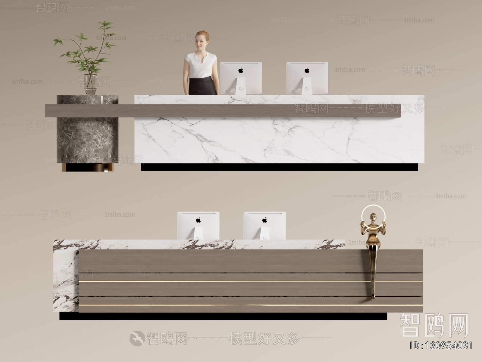 Modern Reception Desk