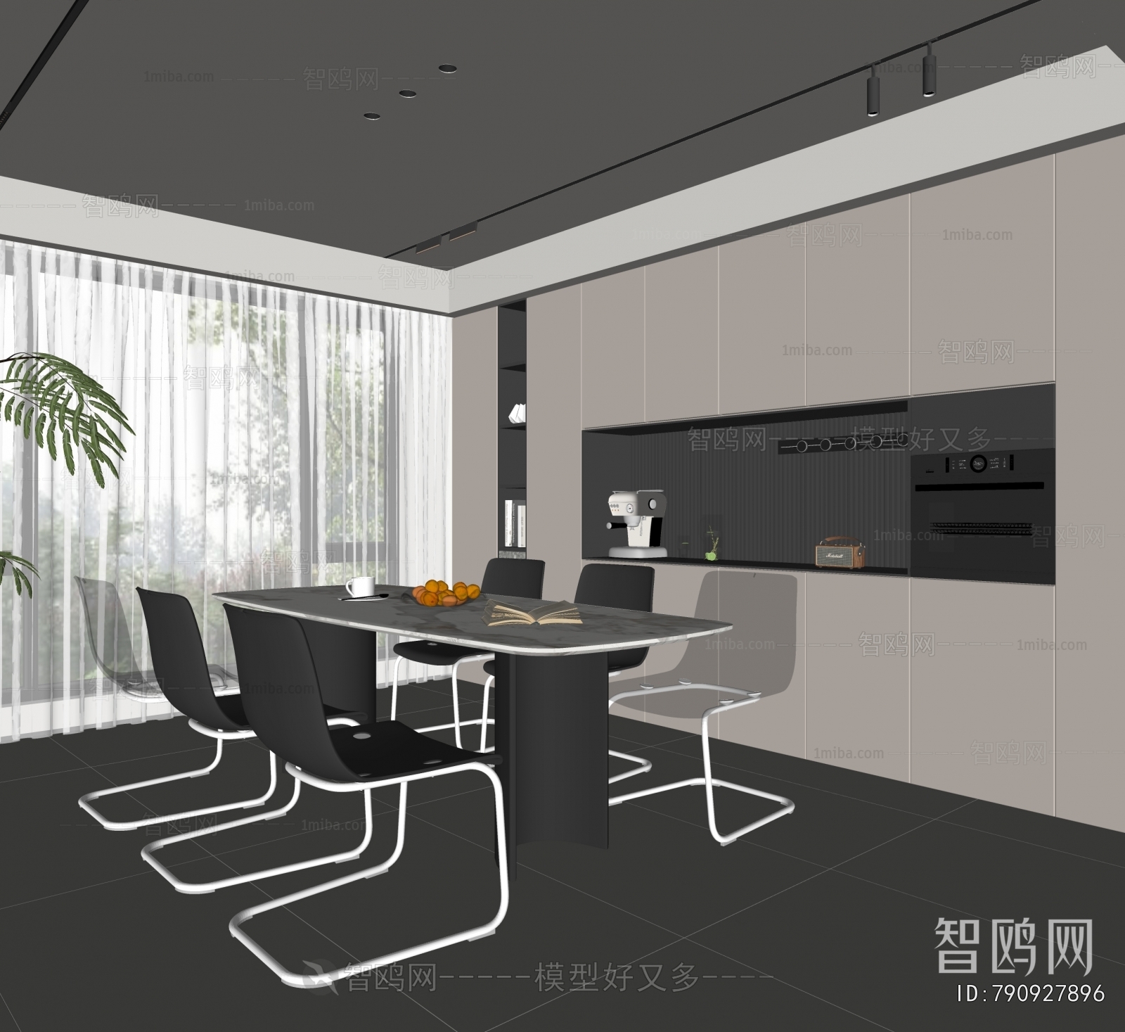 Modern Dining Room