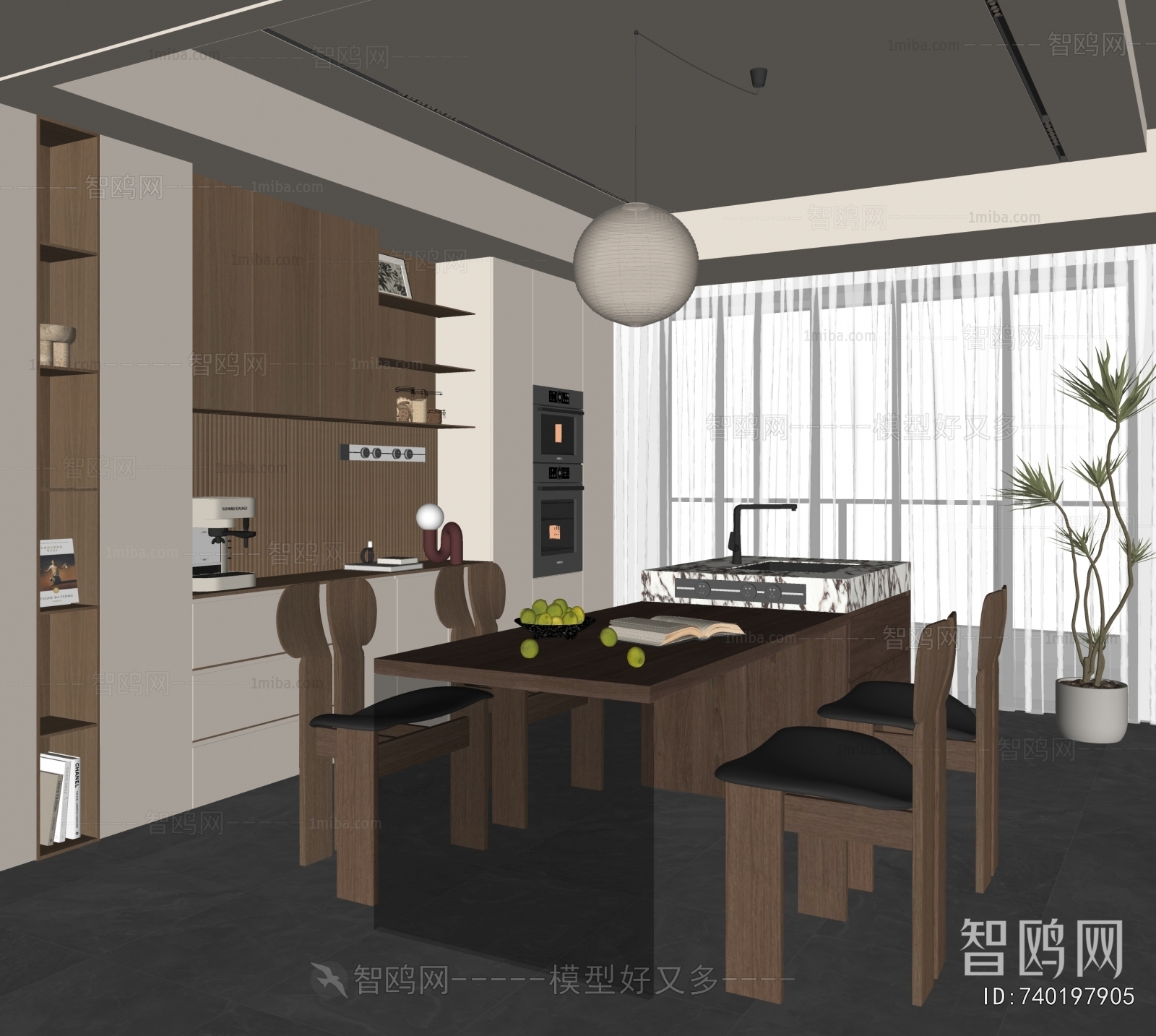 Modern Dining Room