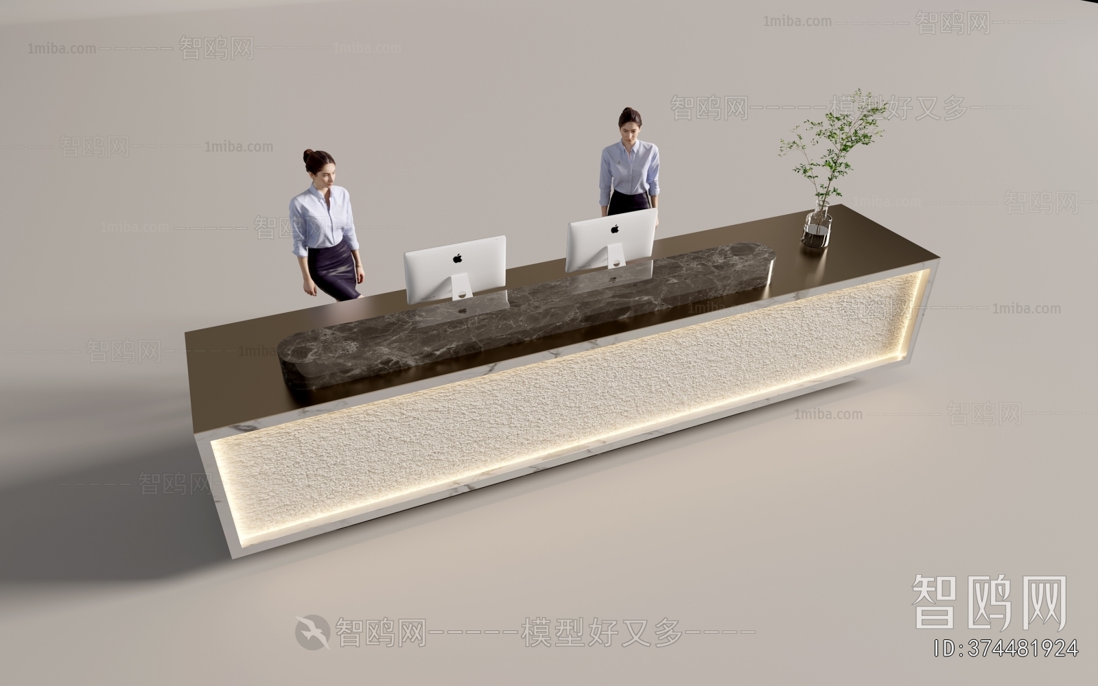 Modern Reception Desk