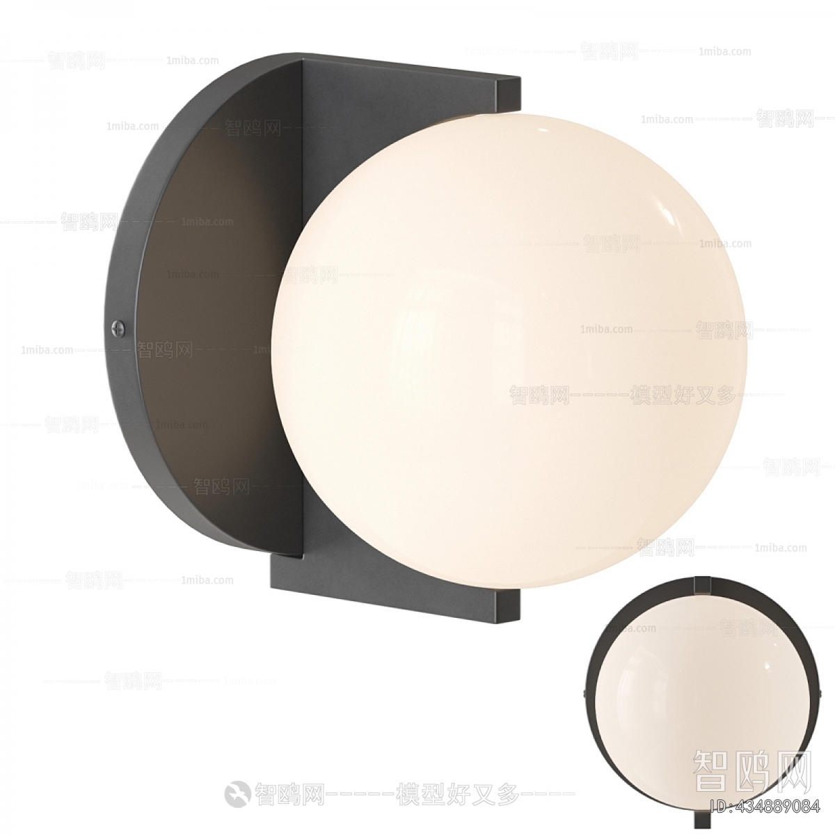 Modern Wall Lamp