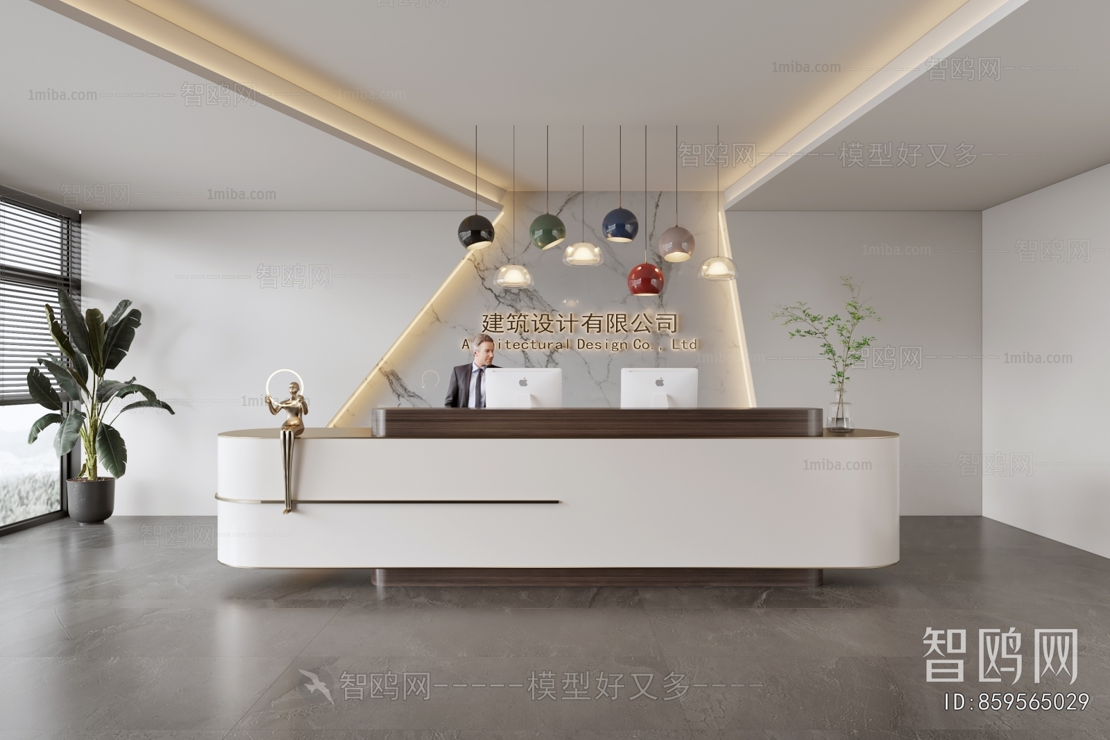 Modern Office Reception Desk