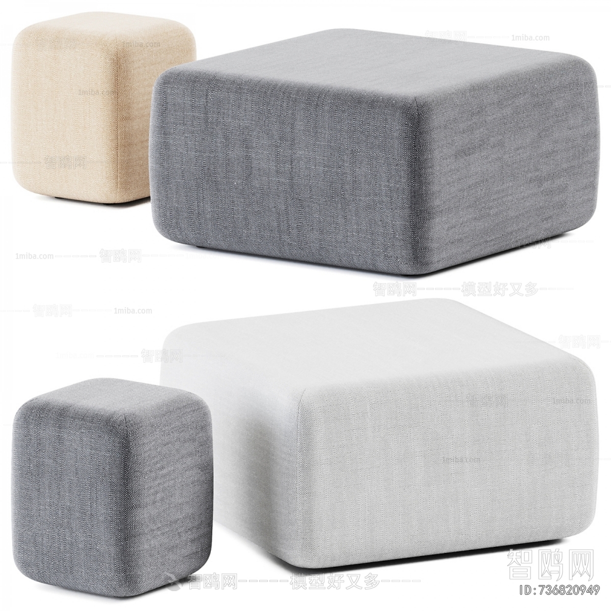 Modern Sofa Stool