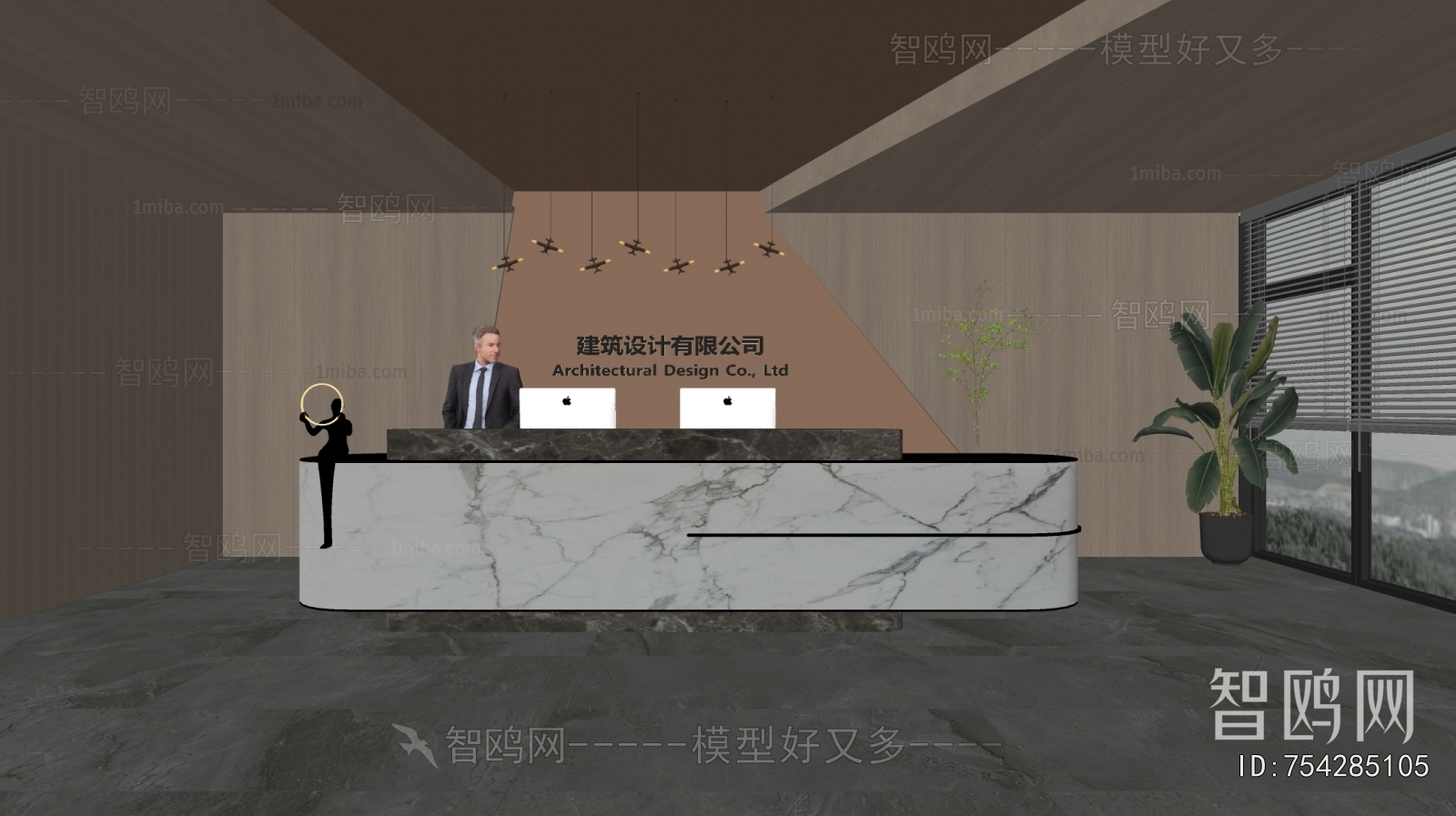 Modern Office Reception Desk