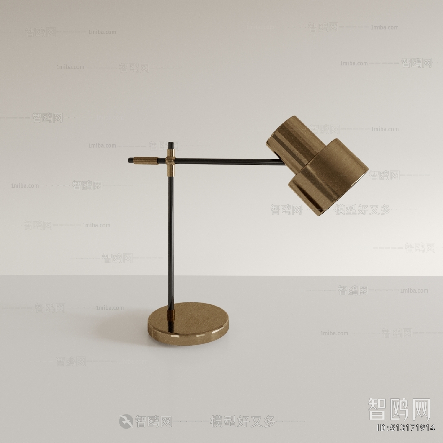 Modern Table Lamp