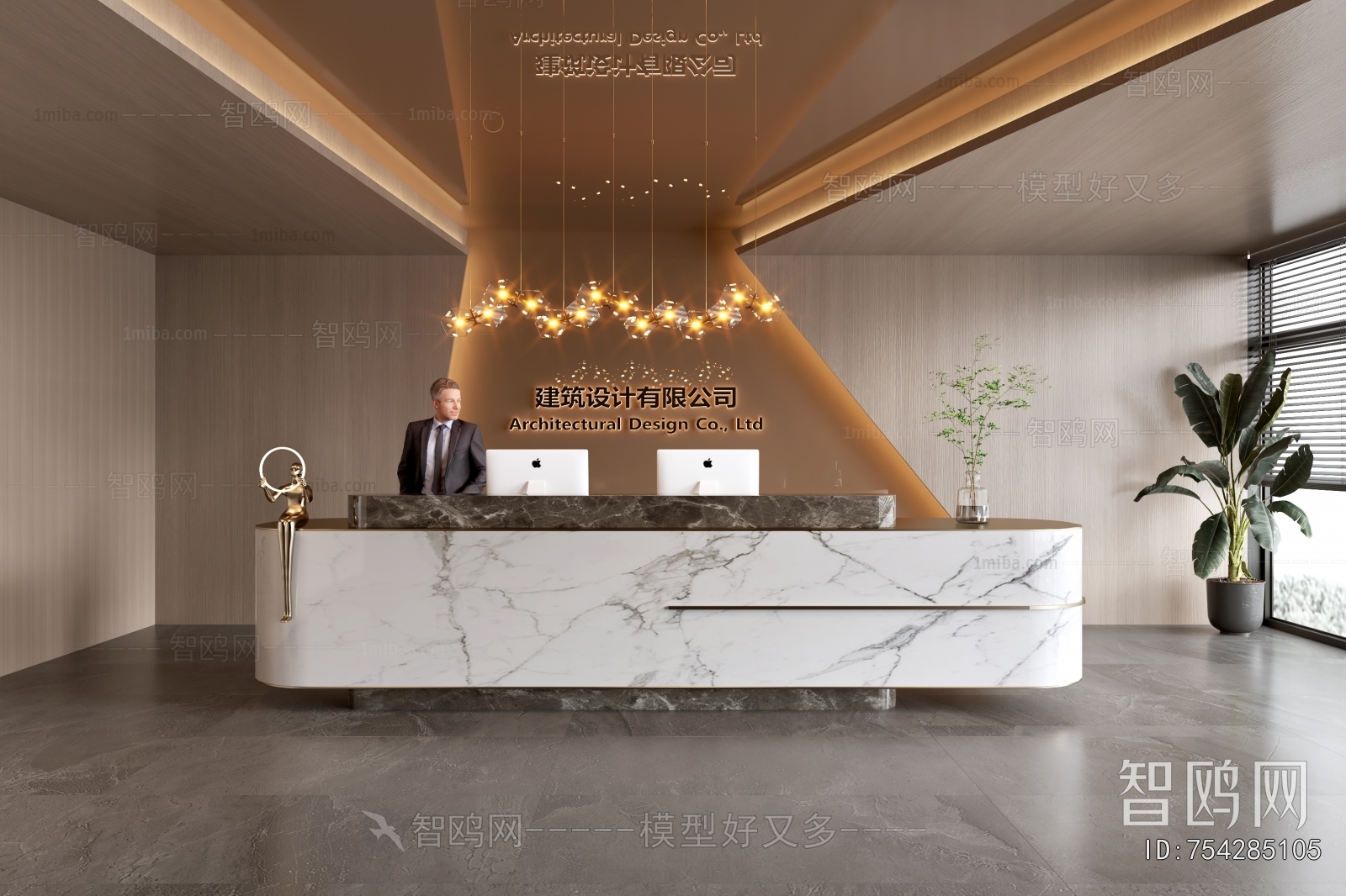 Modern Office Reception Desk