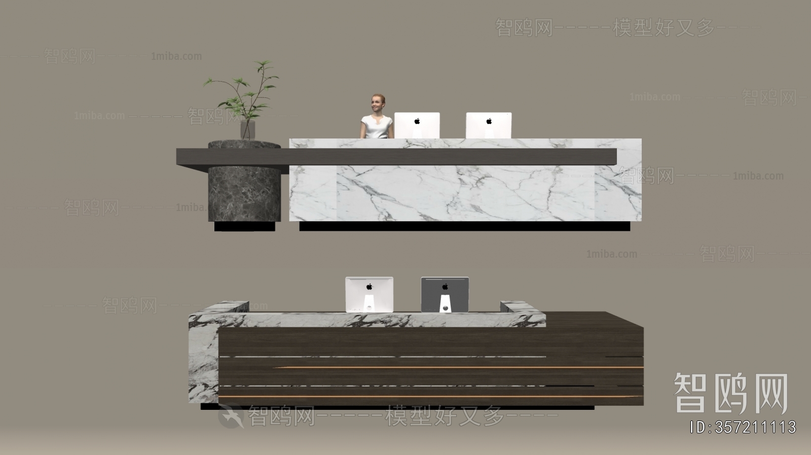 Modern Reception Desk