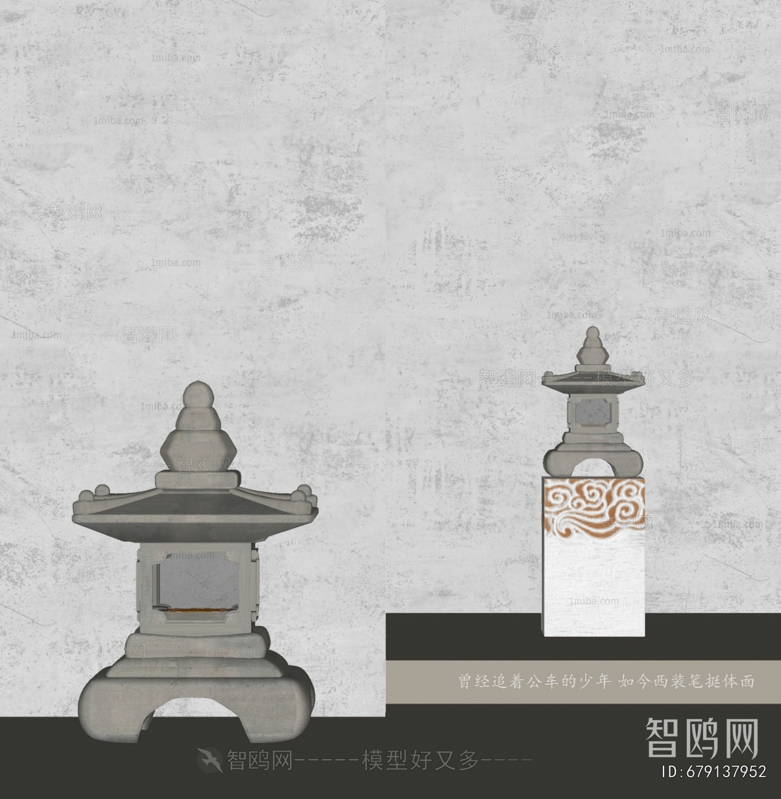 Chinese Style Outdoor Light