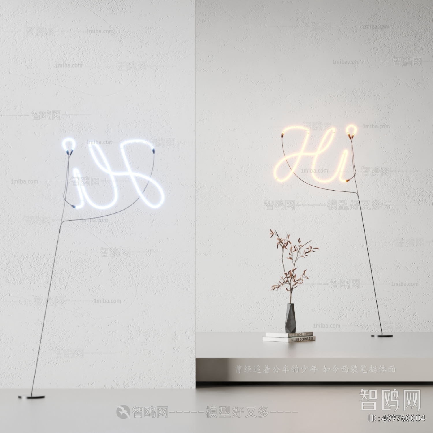 Modern Floor Lamp