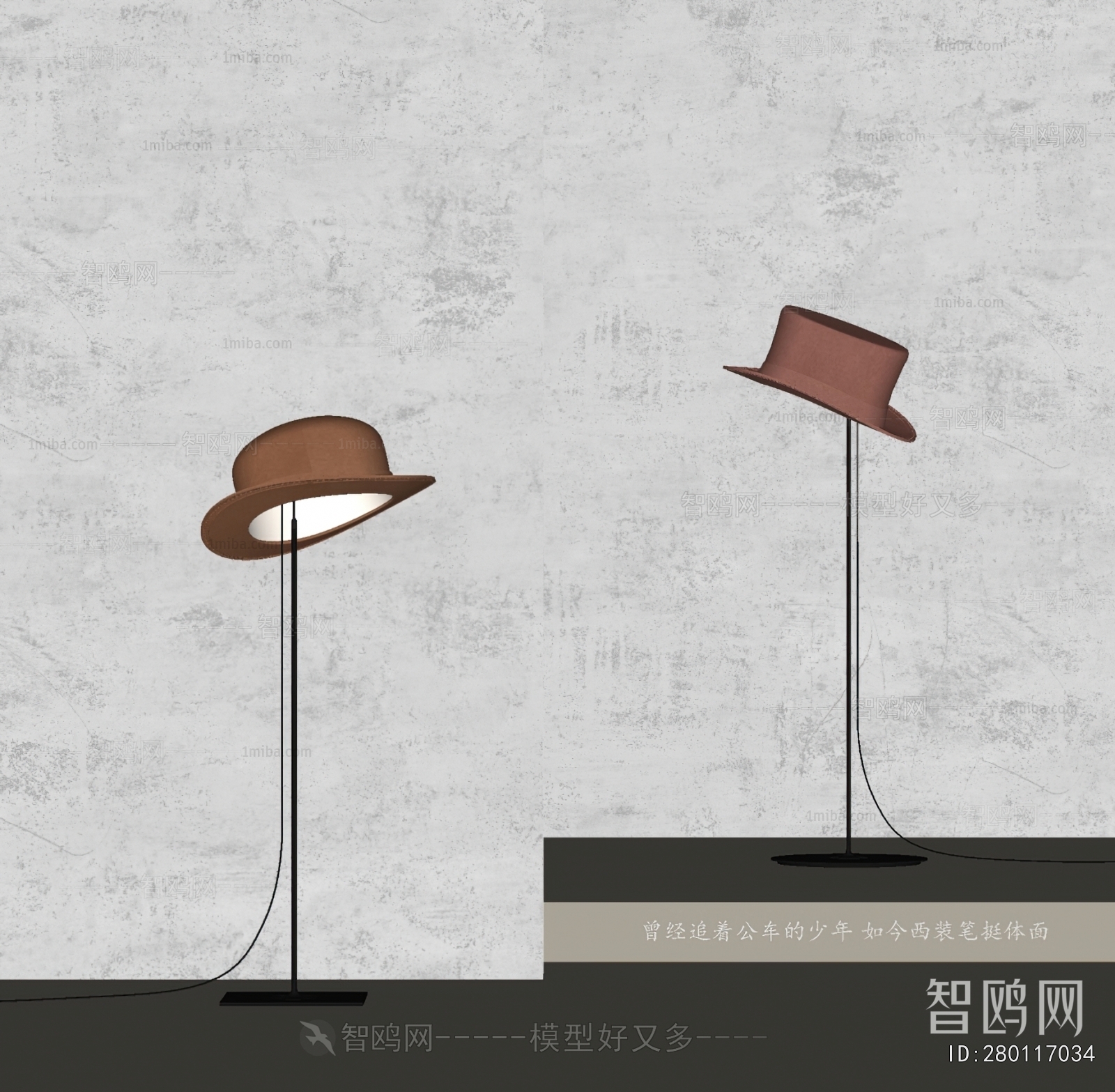 Modern Floor Lamp