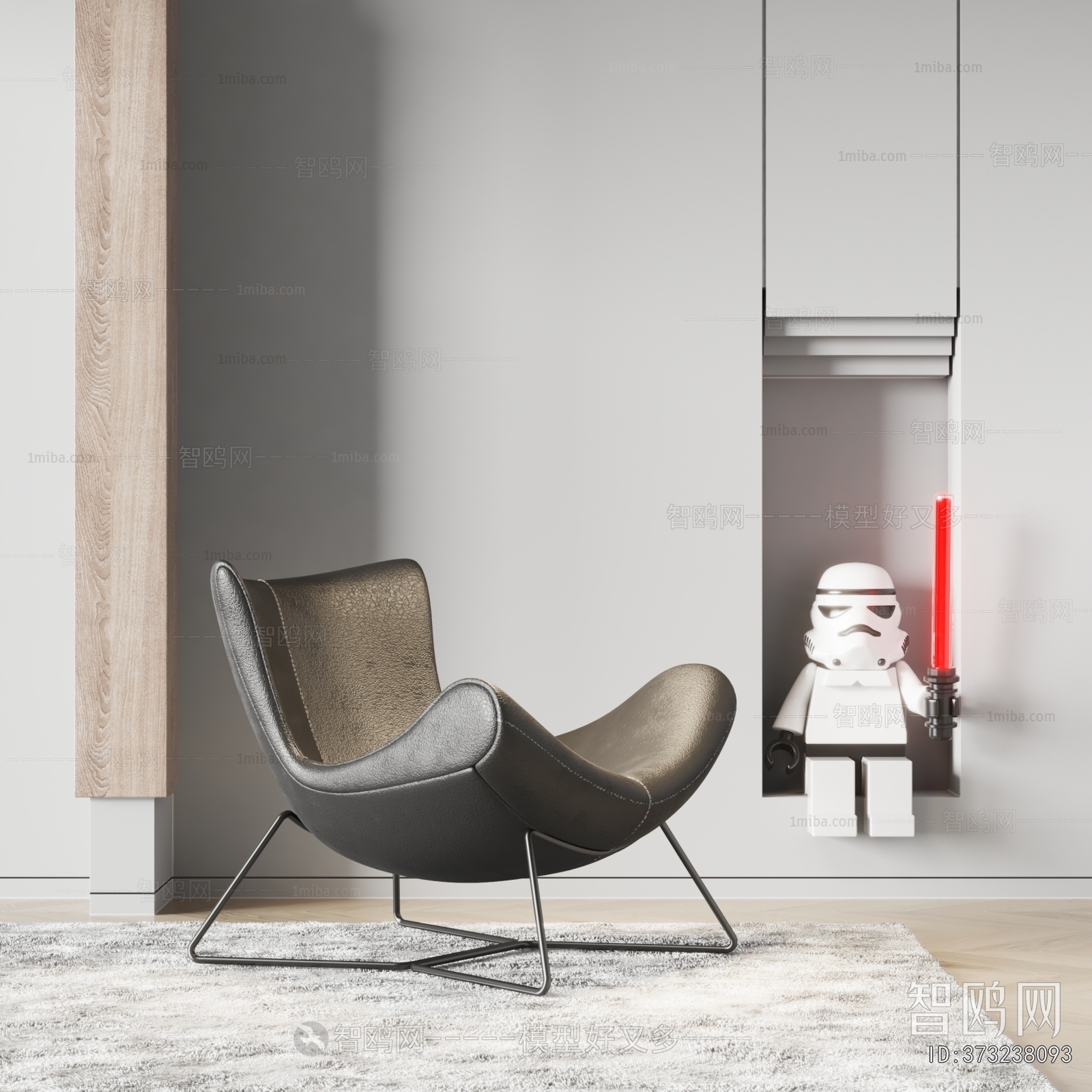 Modern Lounge Chair