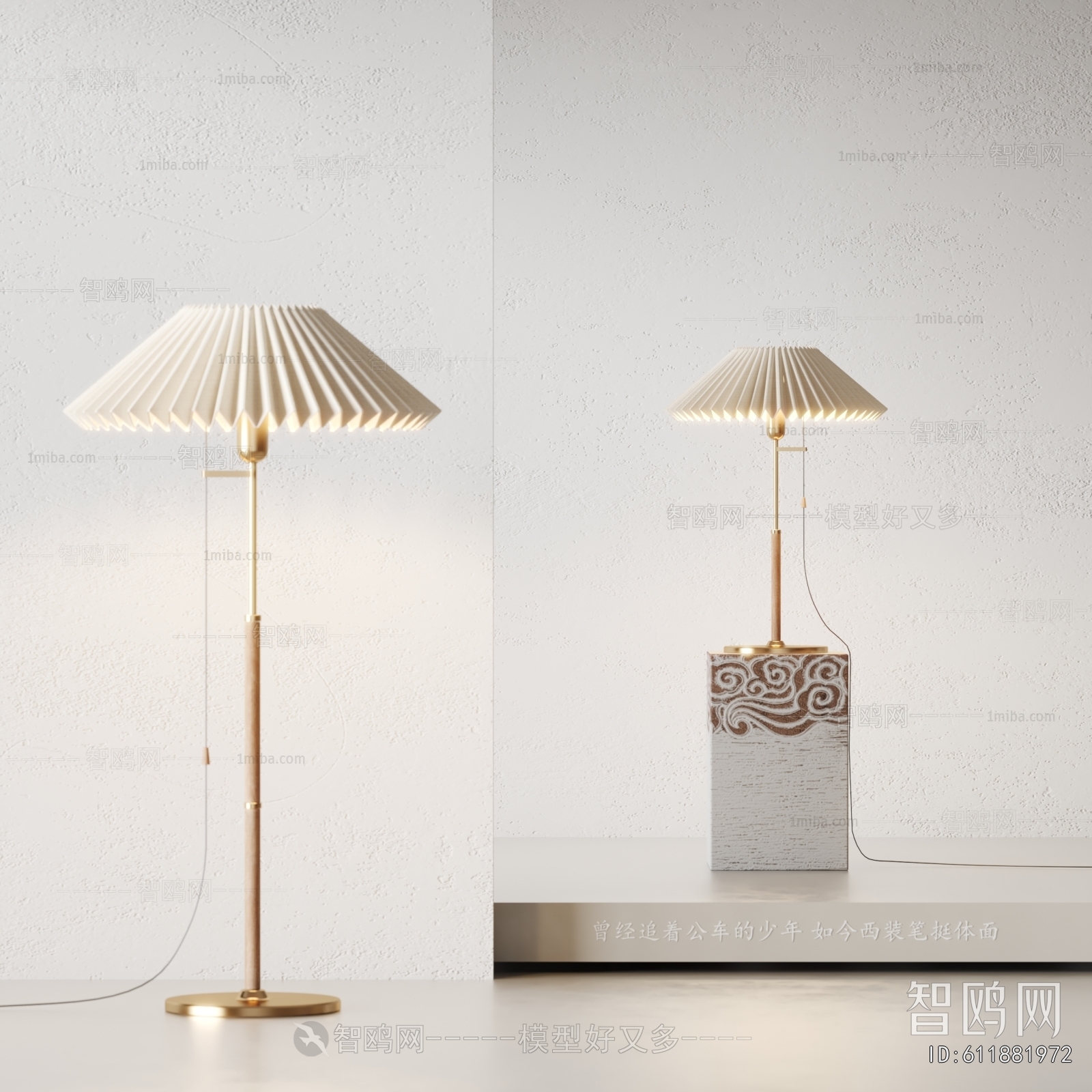 Modern Floor Lamp