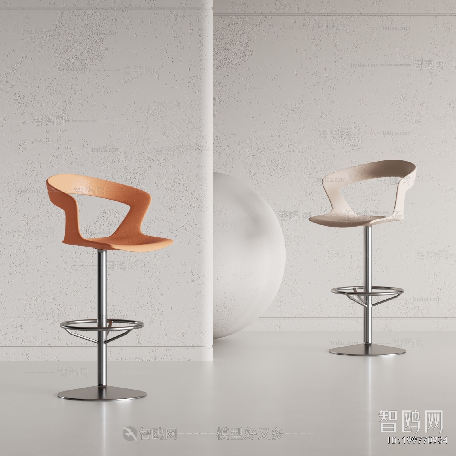 Modern Bar Chair