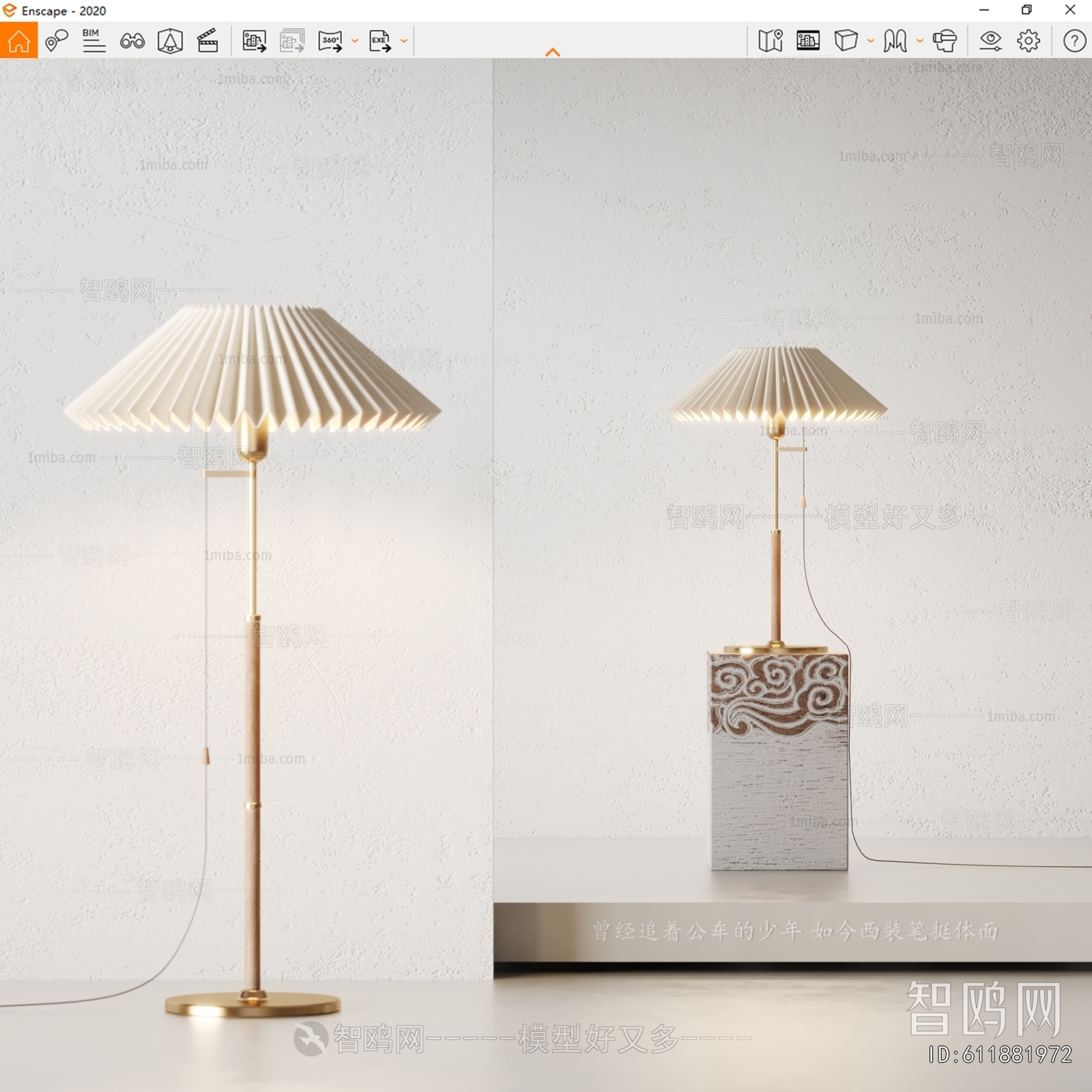 Modern Floor Lamp