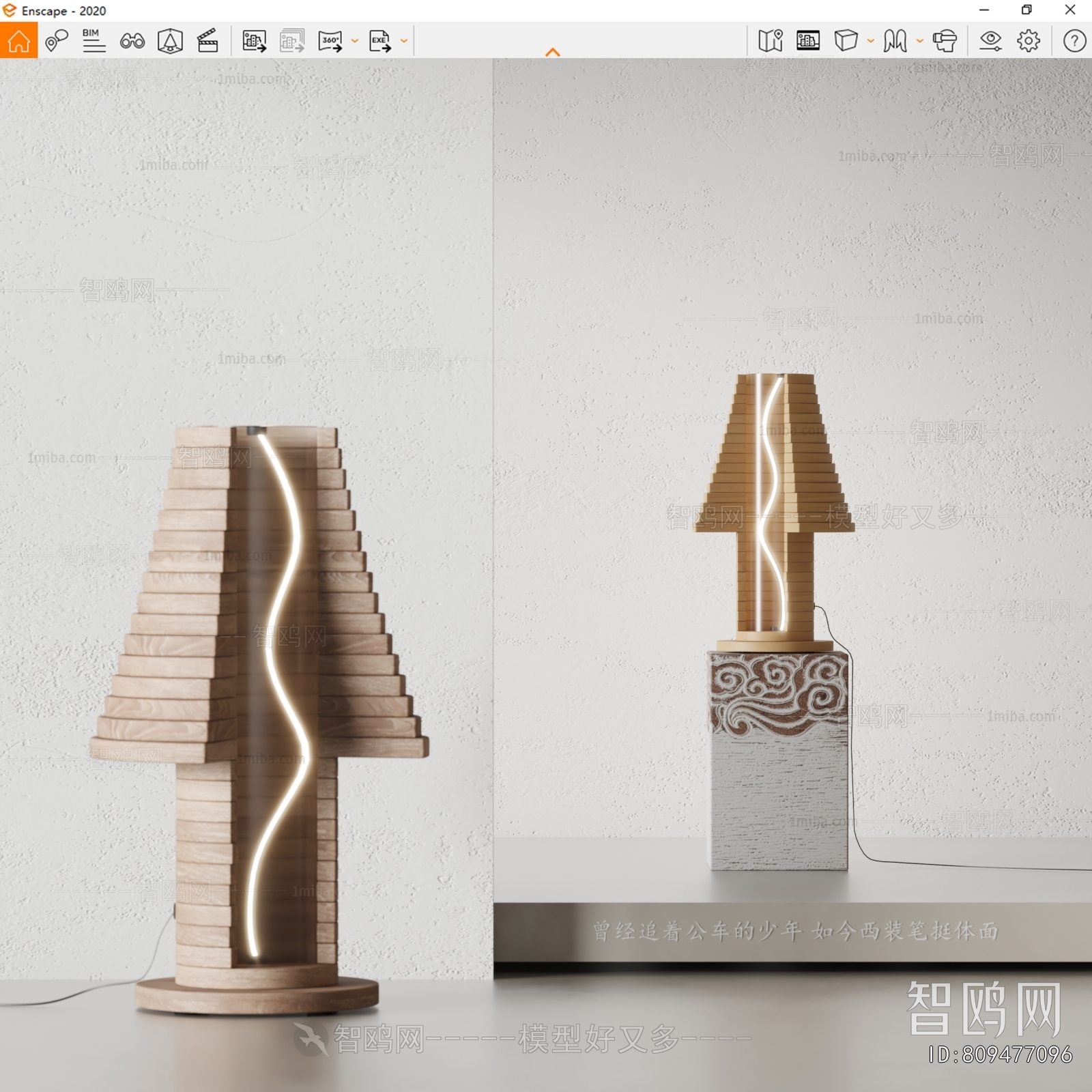 Modern Table Lamp