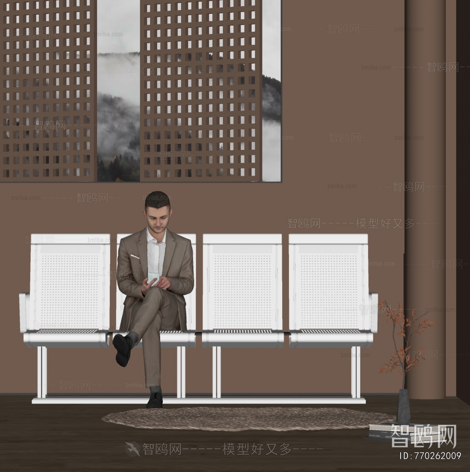 Modern Communal Chair