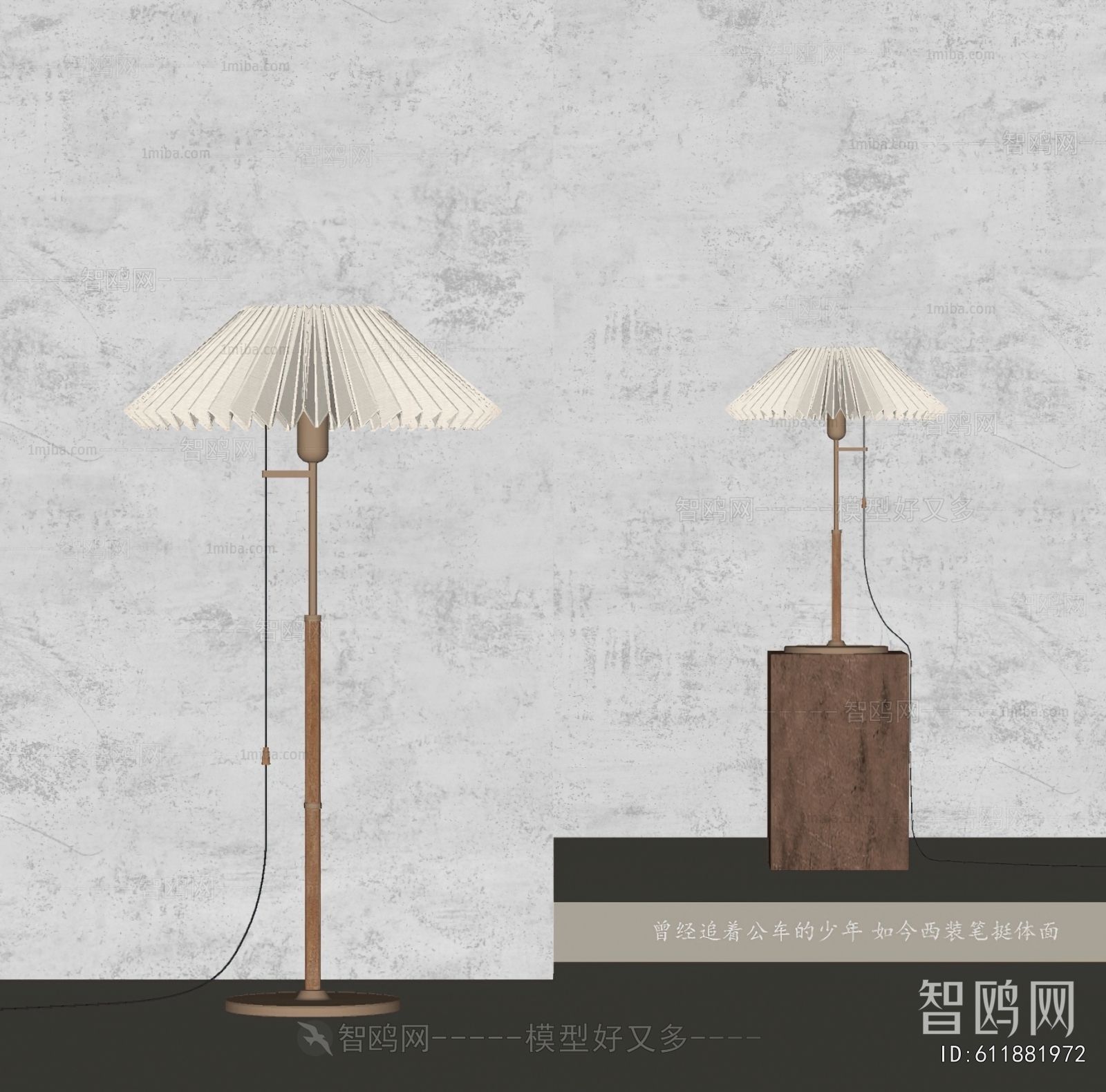 Modern Floor Lamp