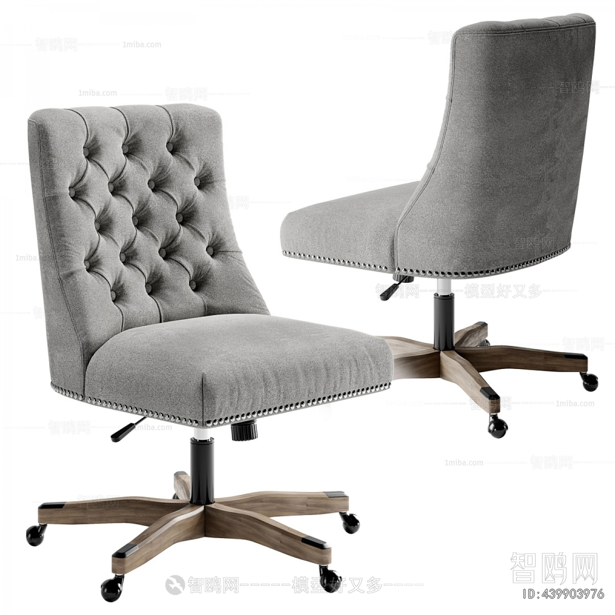 Modern Office Chair