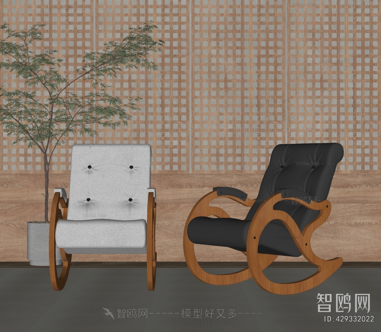 Modern Rocking Chair