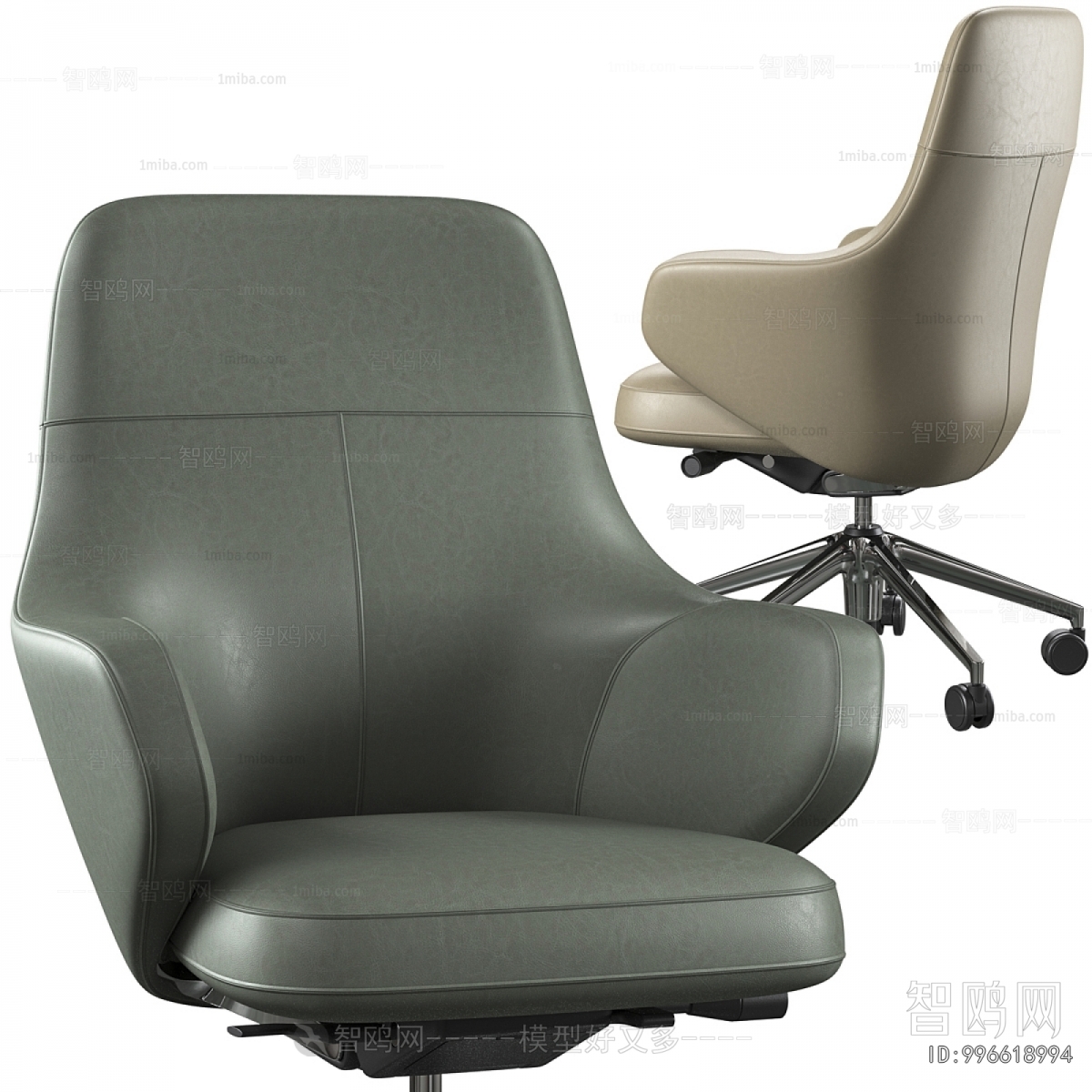 Modern Office Chair