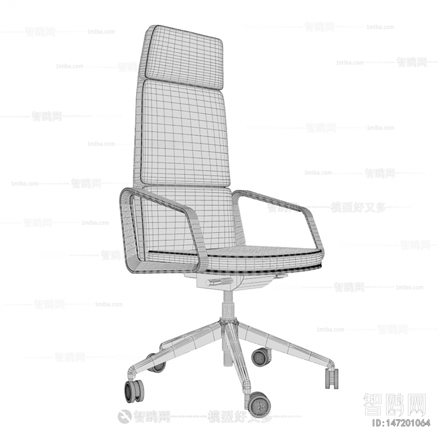 Modern Office Chair