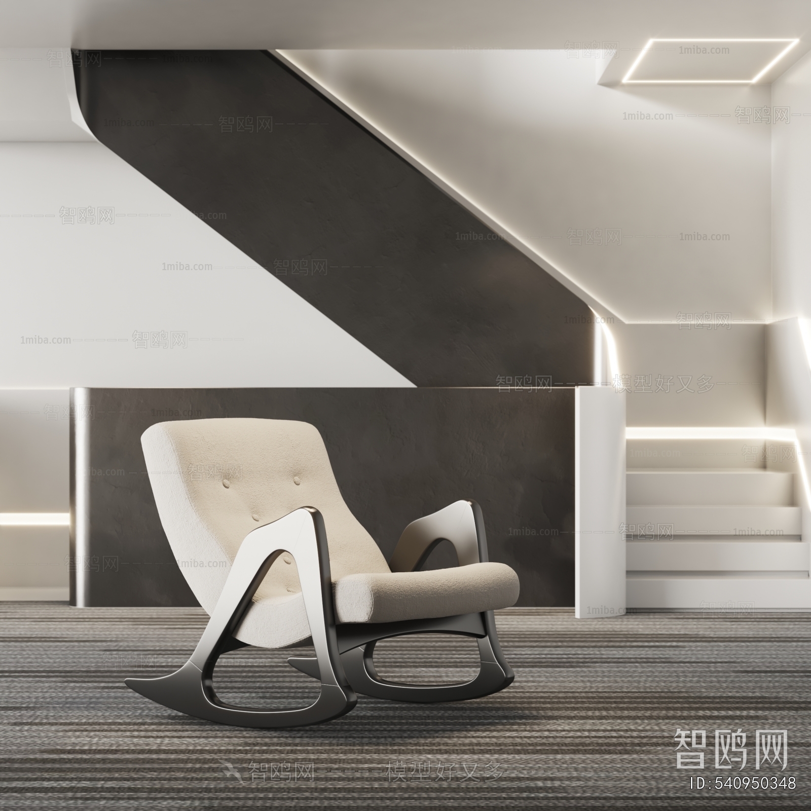 Modern Rocking Chair