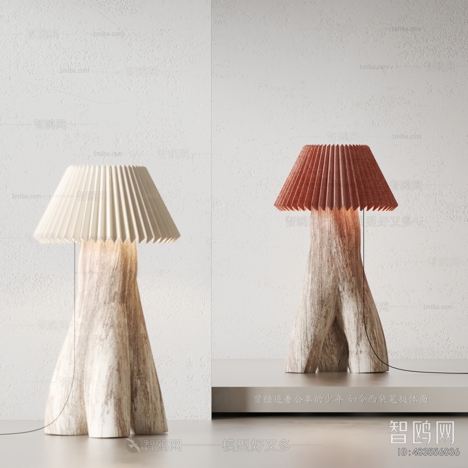 Wabi-sabi Style Floor Lamp