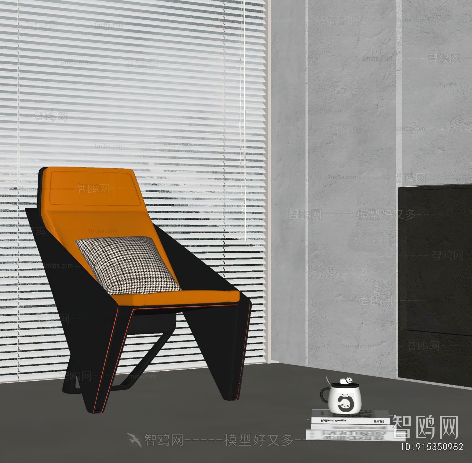 Modern Lounge Chair