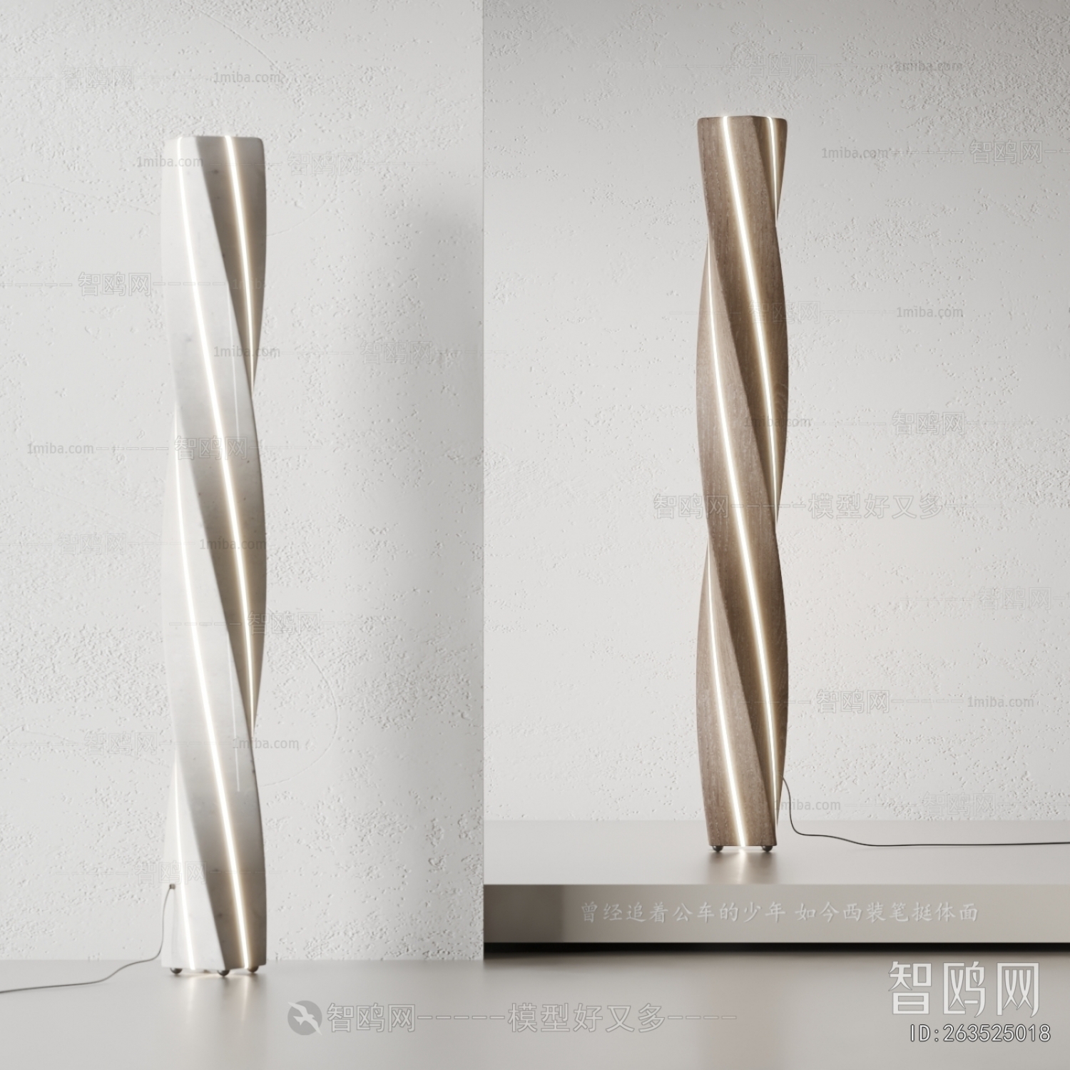 Wabi-sabi Style Floor Lamp