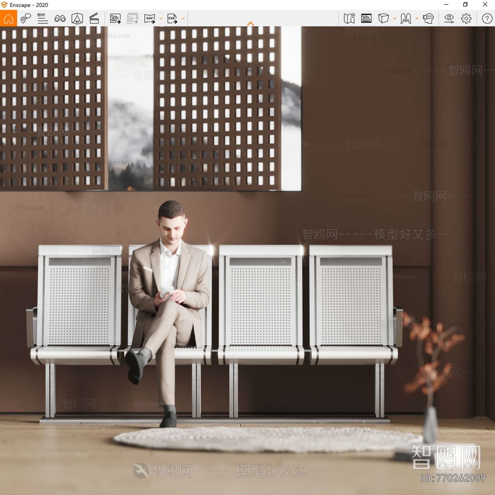 Modern Communal Chair