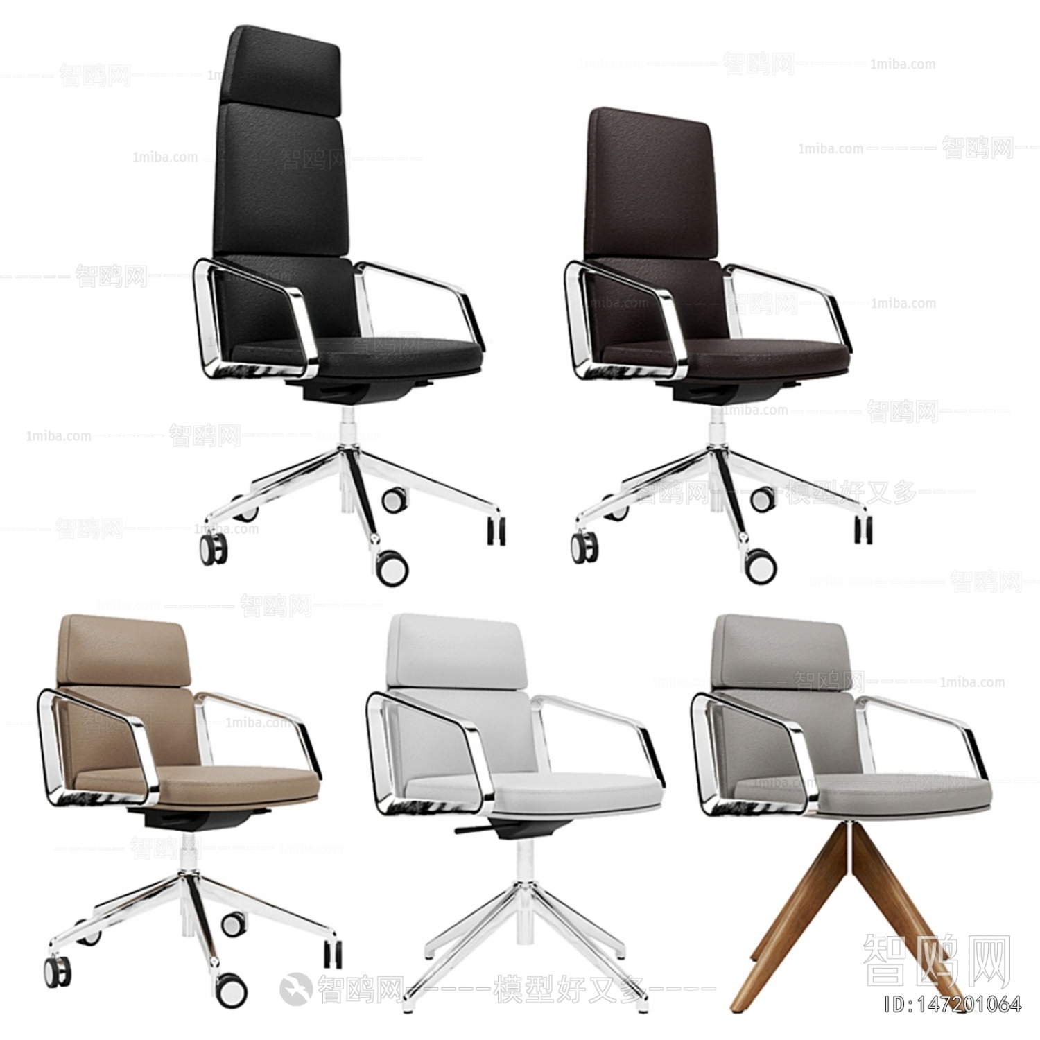 Modern Office Chair