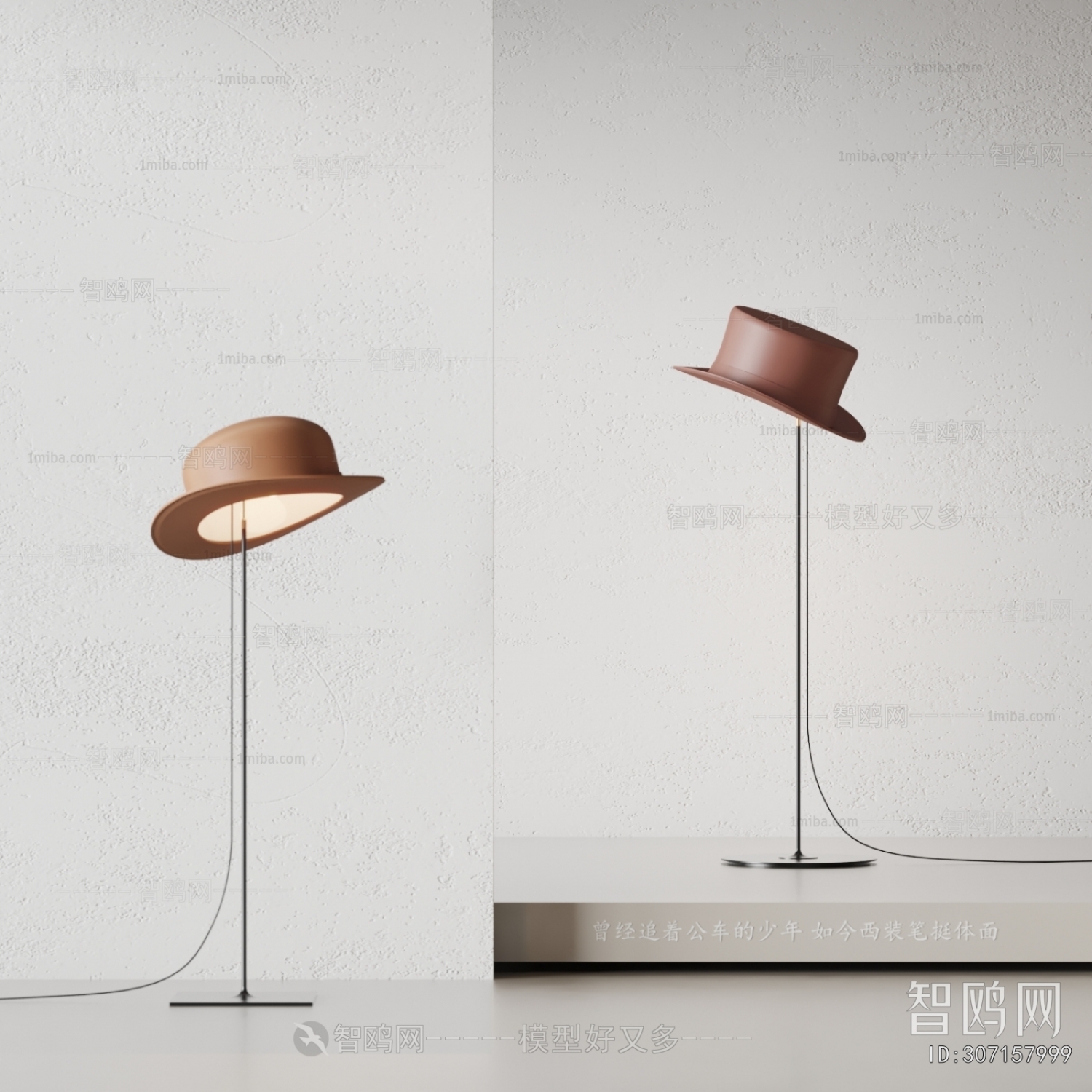 Modern Floor Lamp