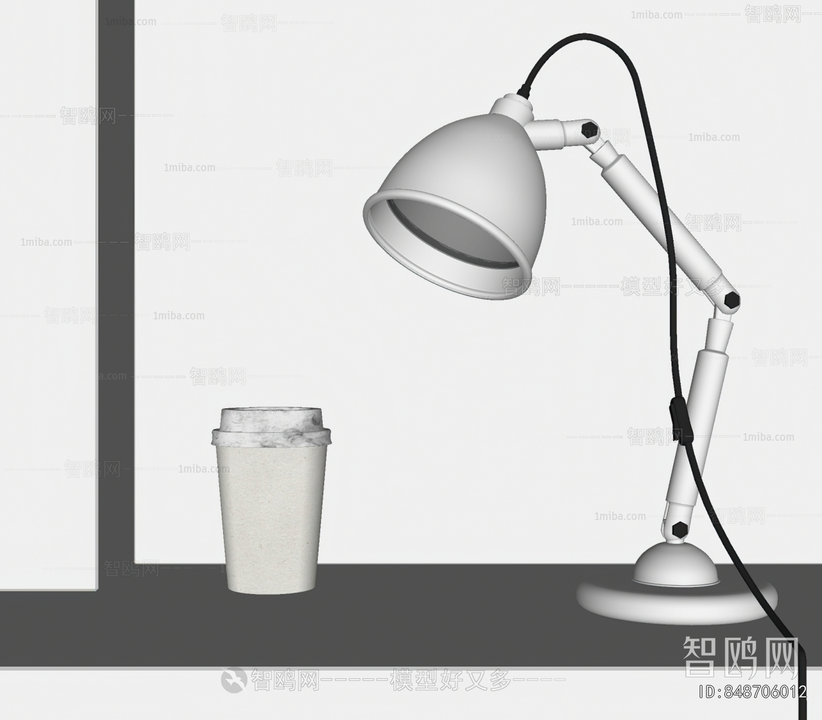 Modern Table Lamp