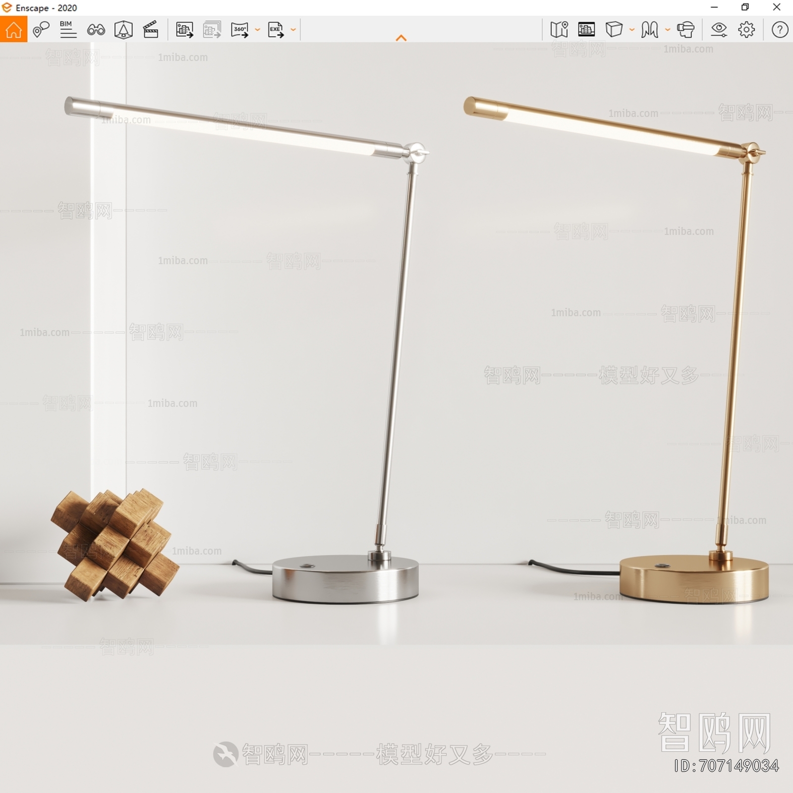 Modern Table Lamp