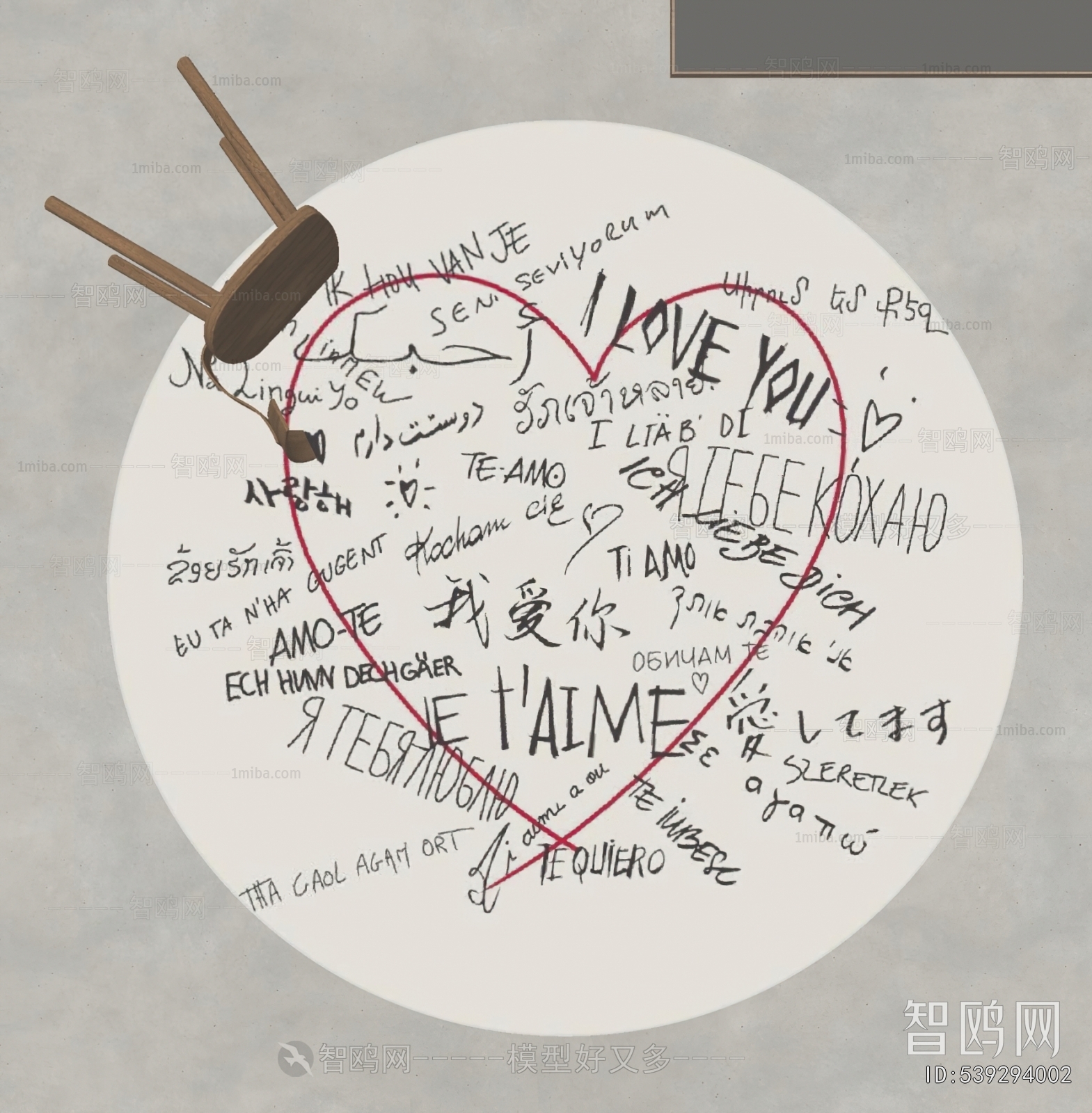 Modern Circular Carpet