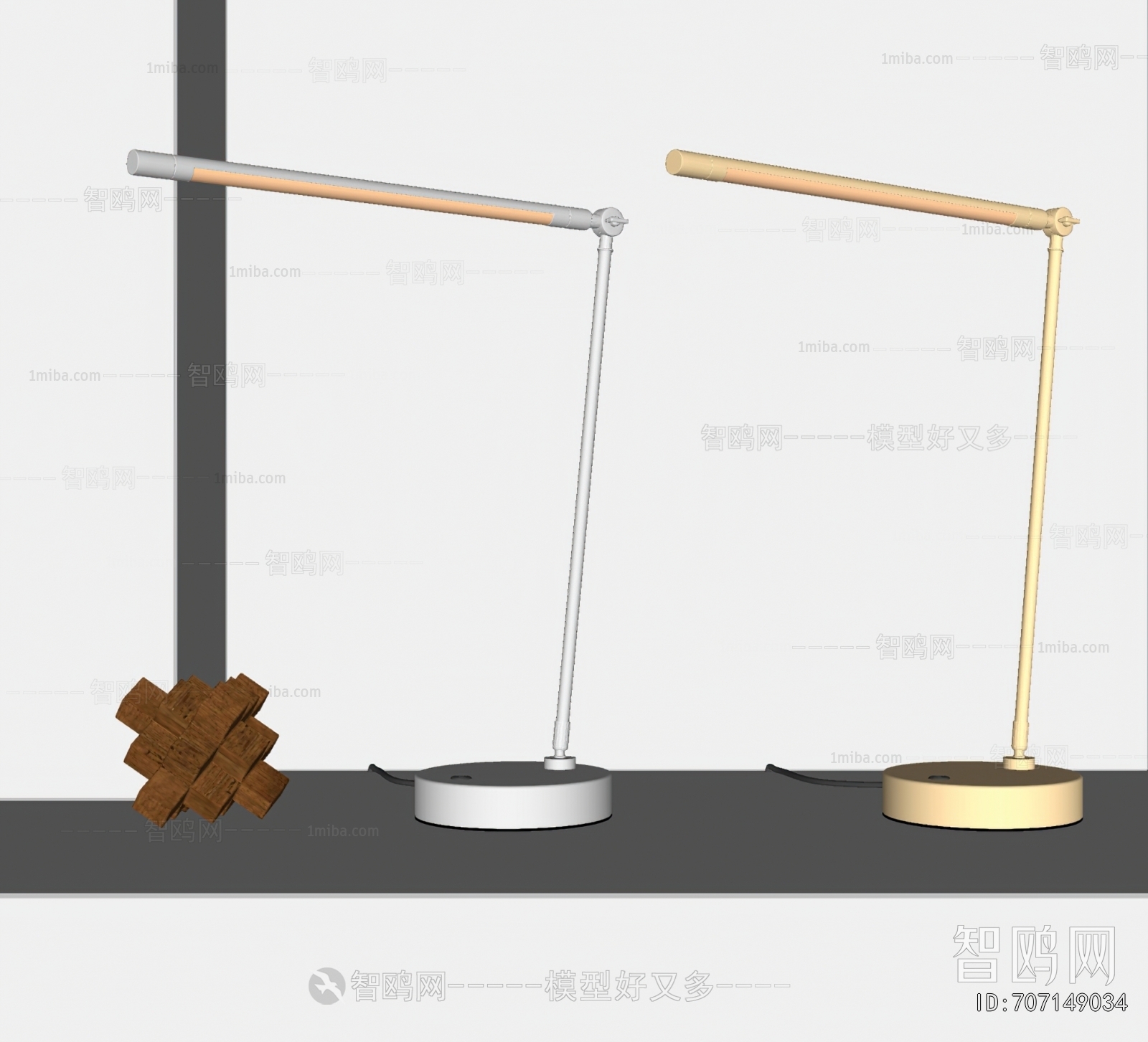 Modern Table Lamp