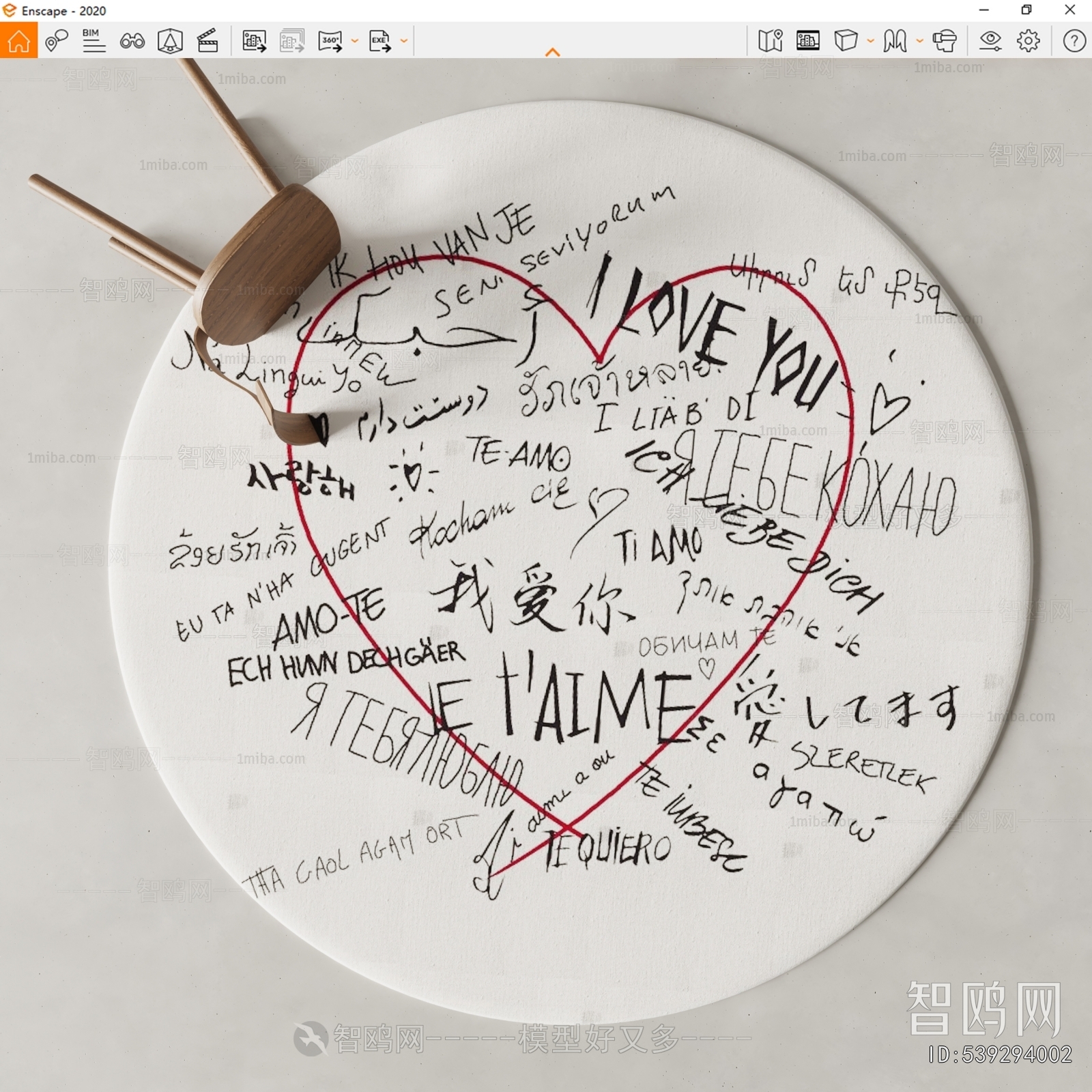 Modern Circular Carpet