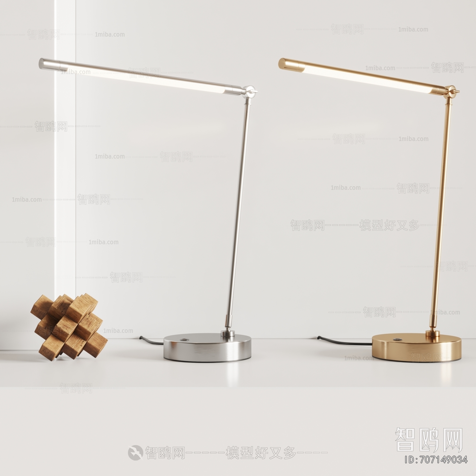 Modern Table Lamp