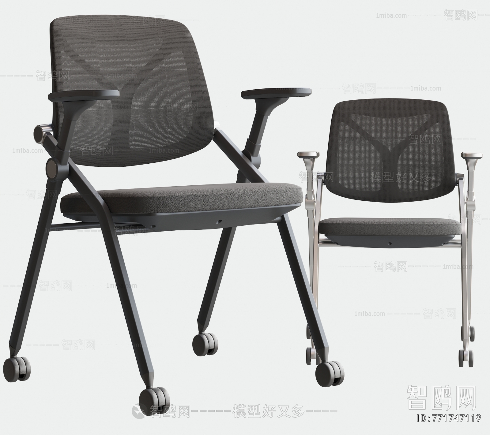 Modern Office Chair