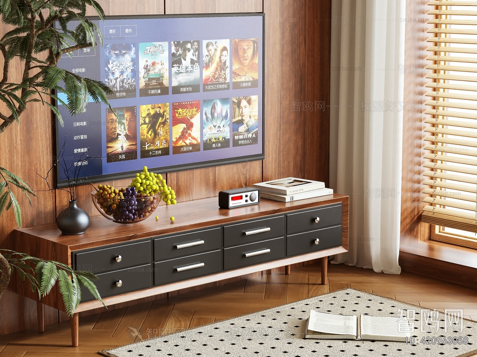 Modern TV Cabinet