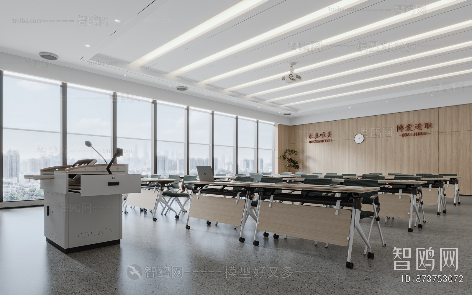 Modern Training Room